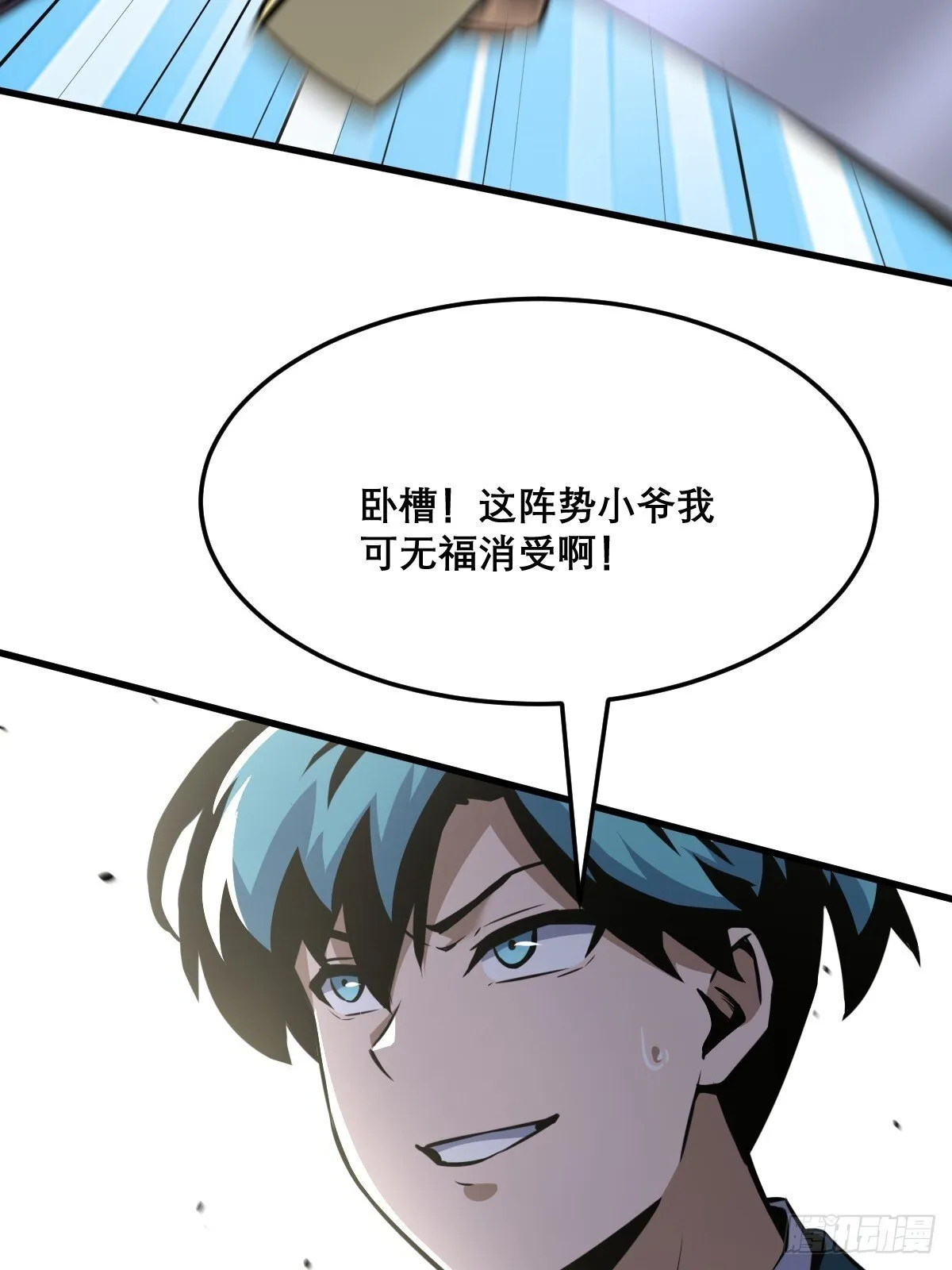 20 第23页