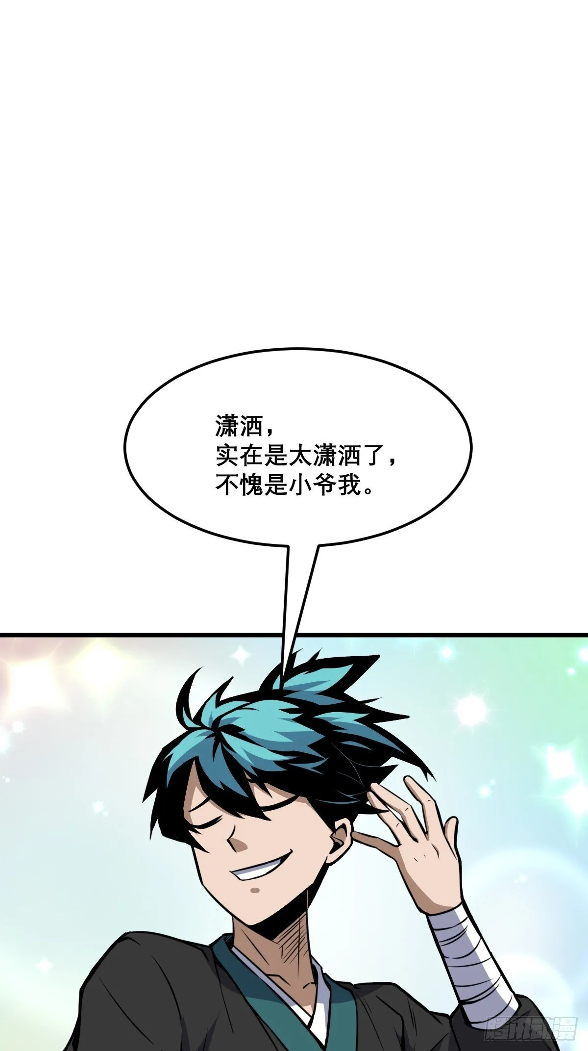 20 第29页