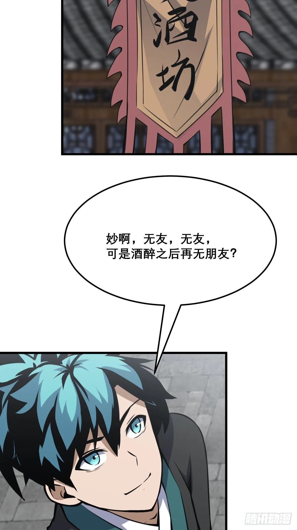 20 第32页