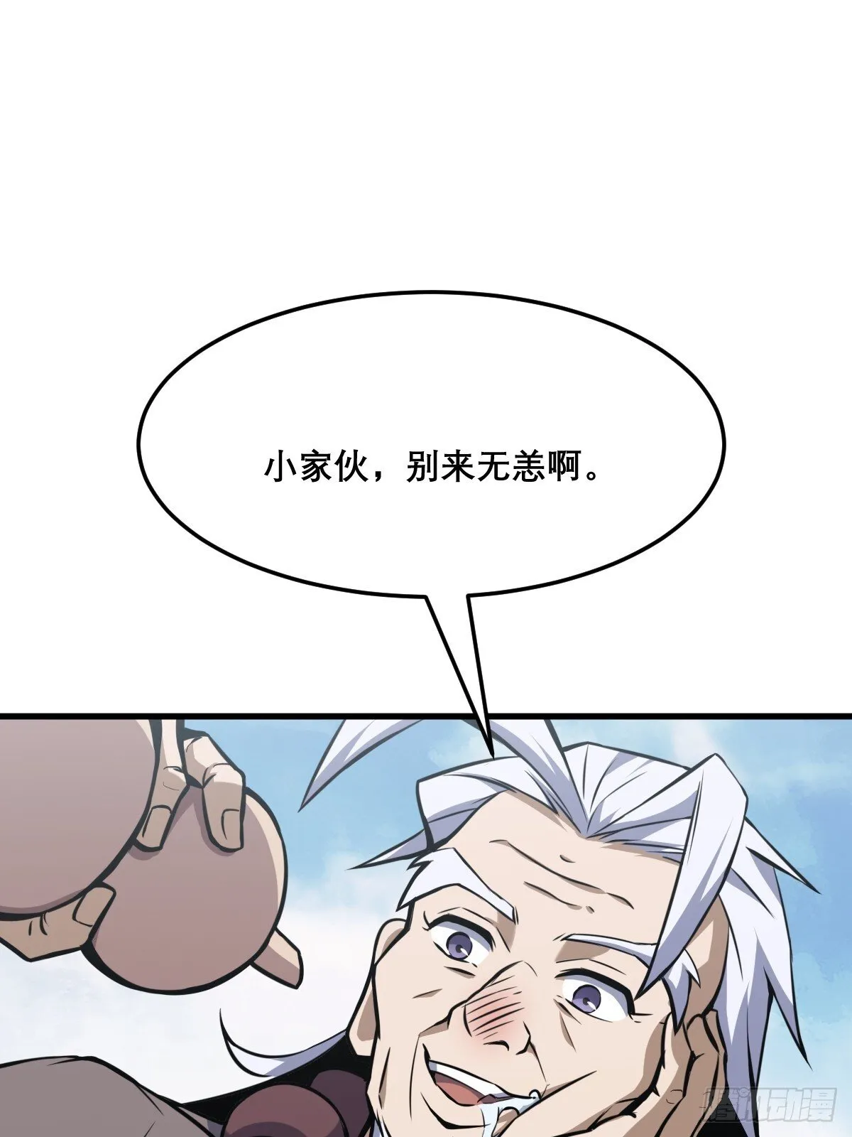 20 第35页