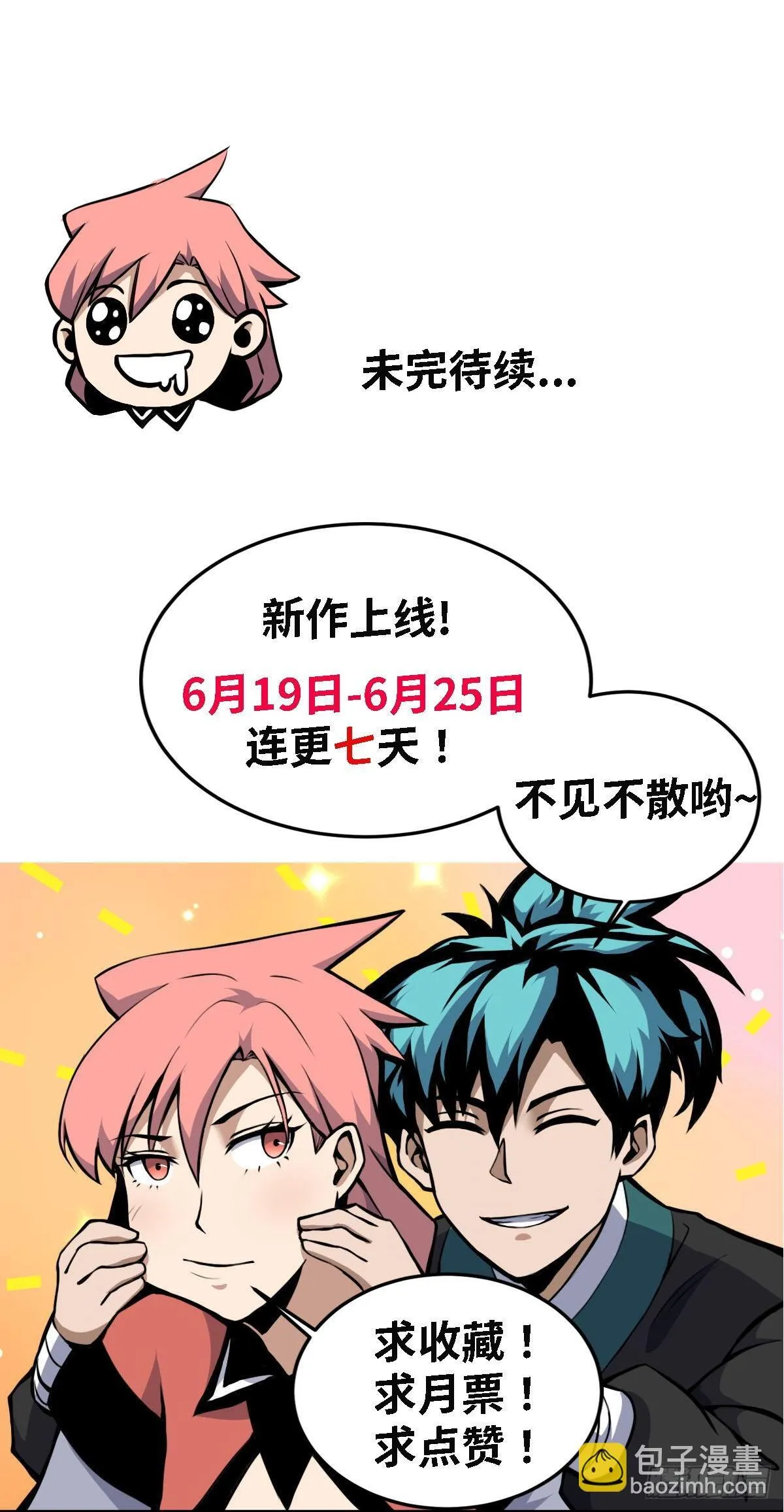 20 第42页