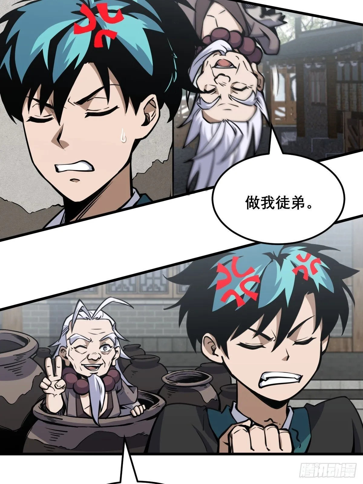 21 第4页