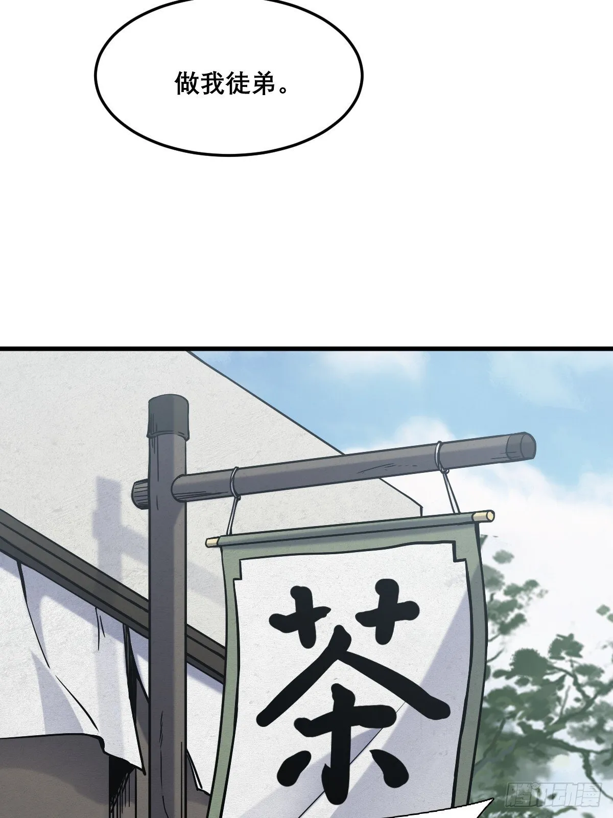 21 第5页