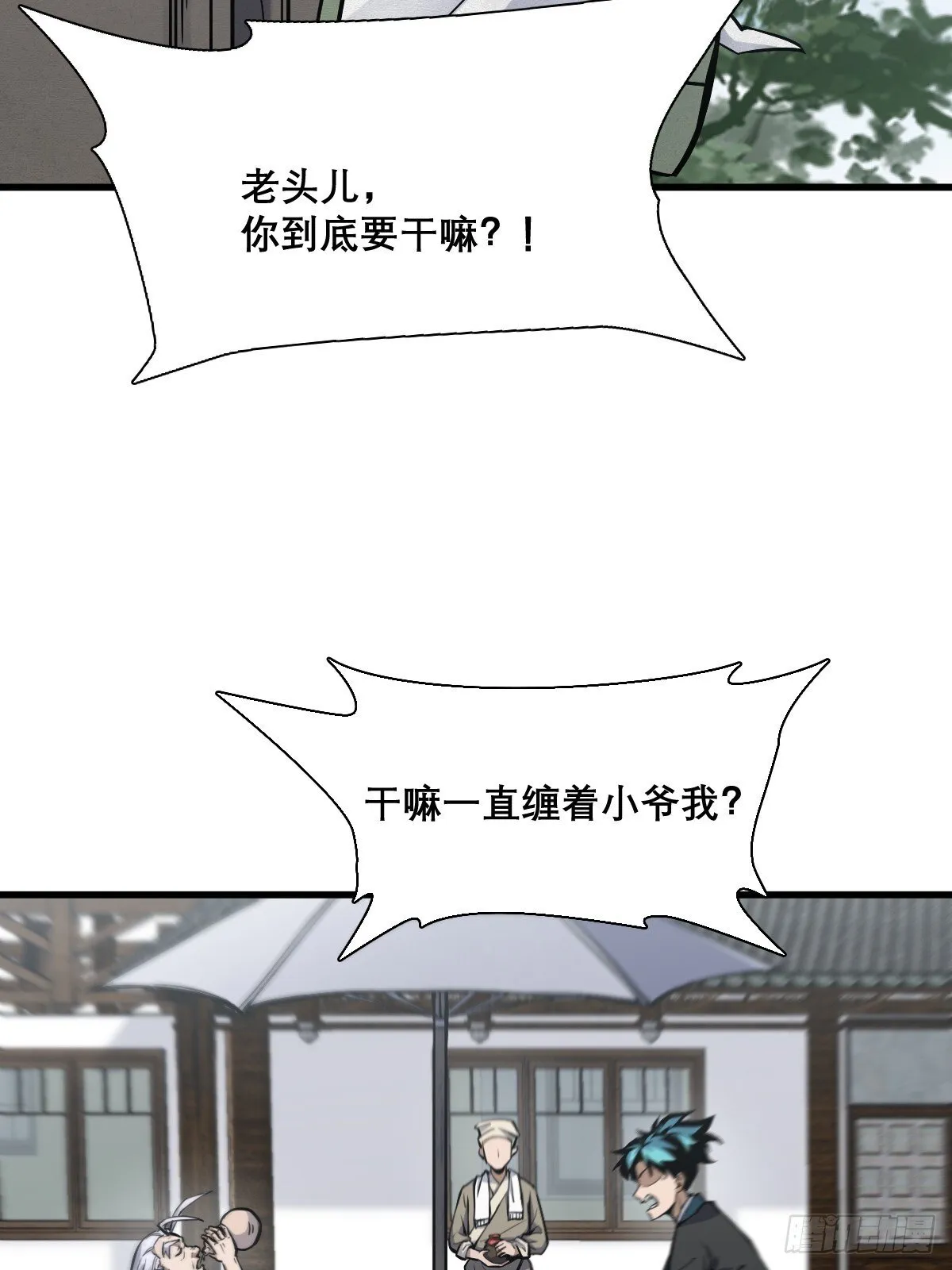 21 第6页