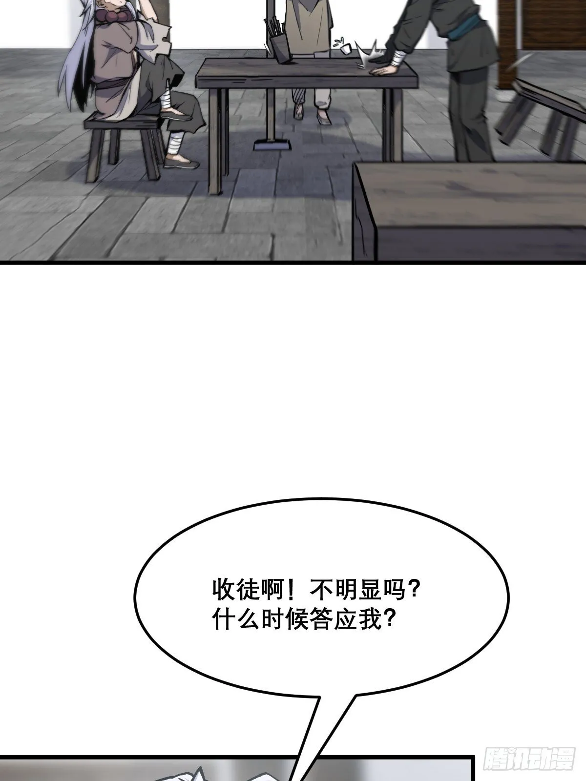 21 第7页