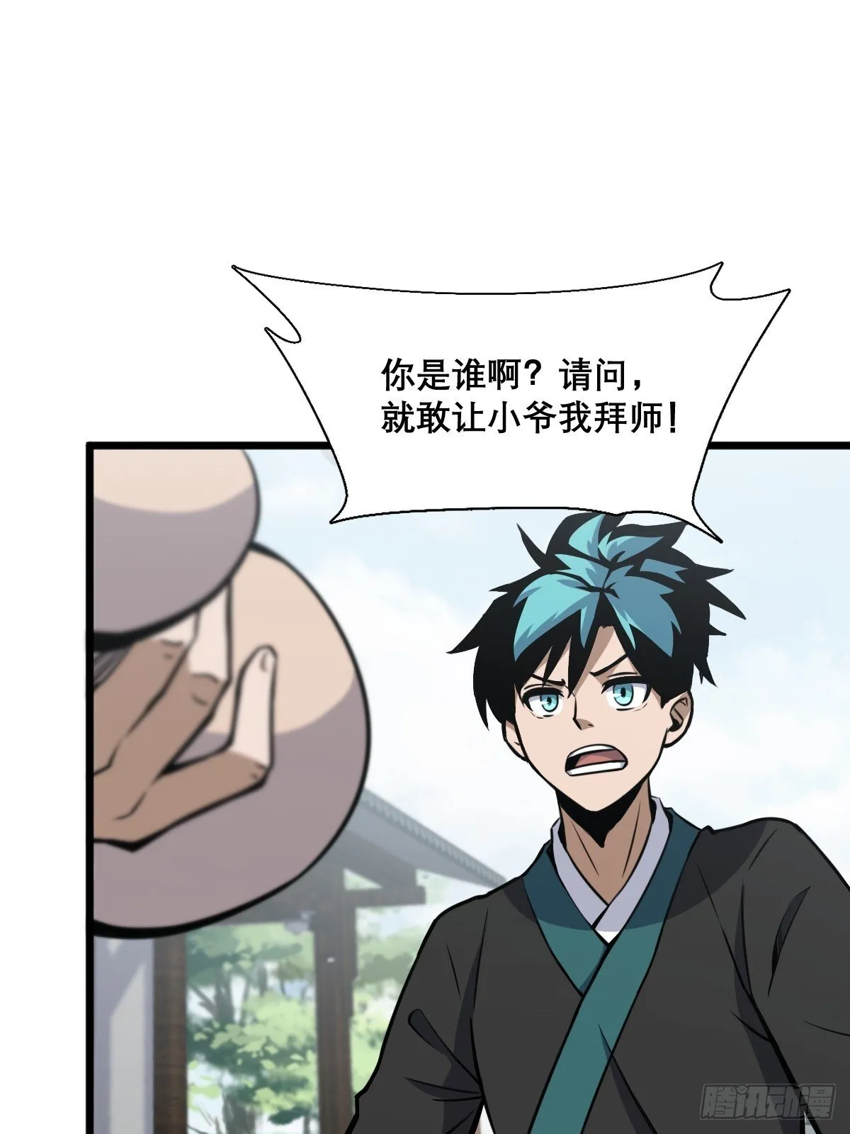 21 第9页