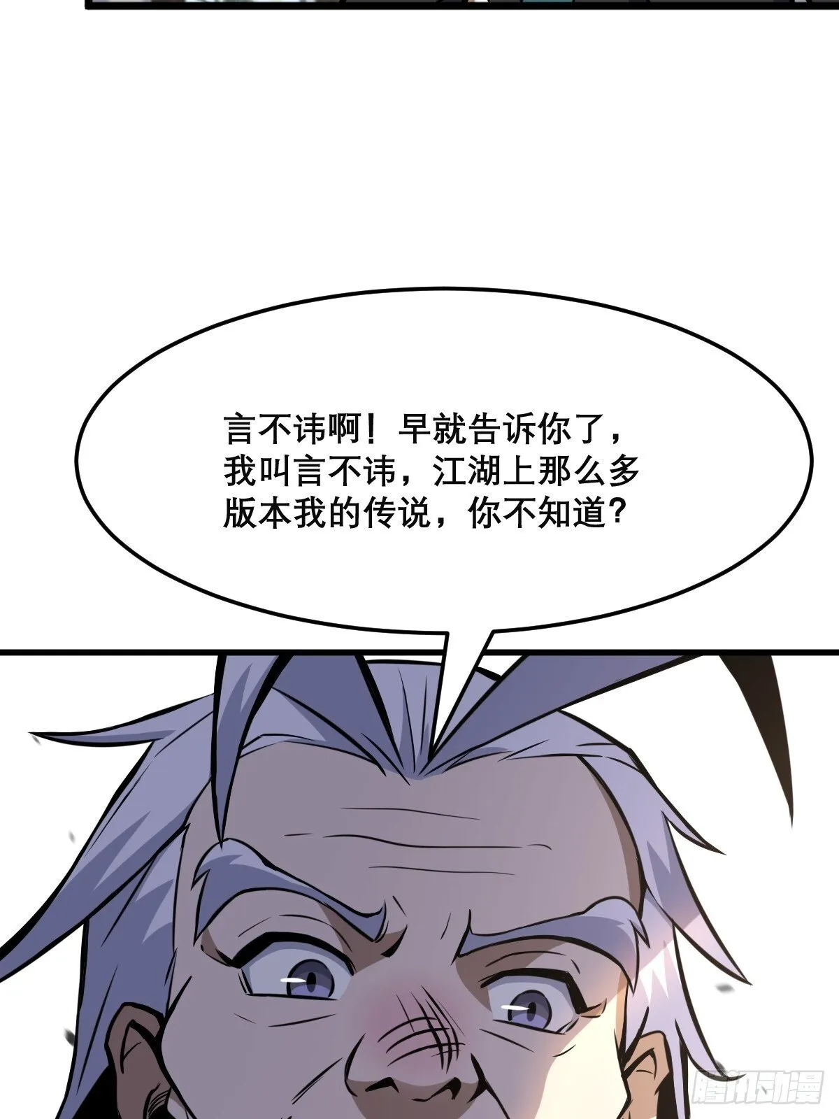 21 第10页