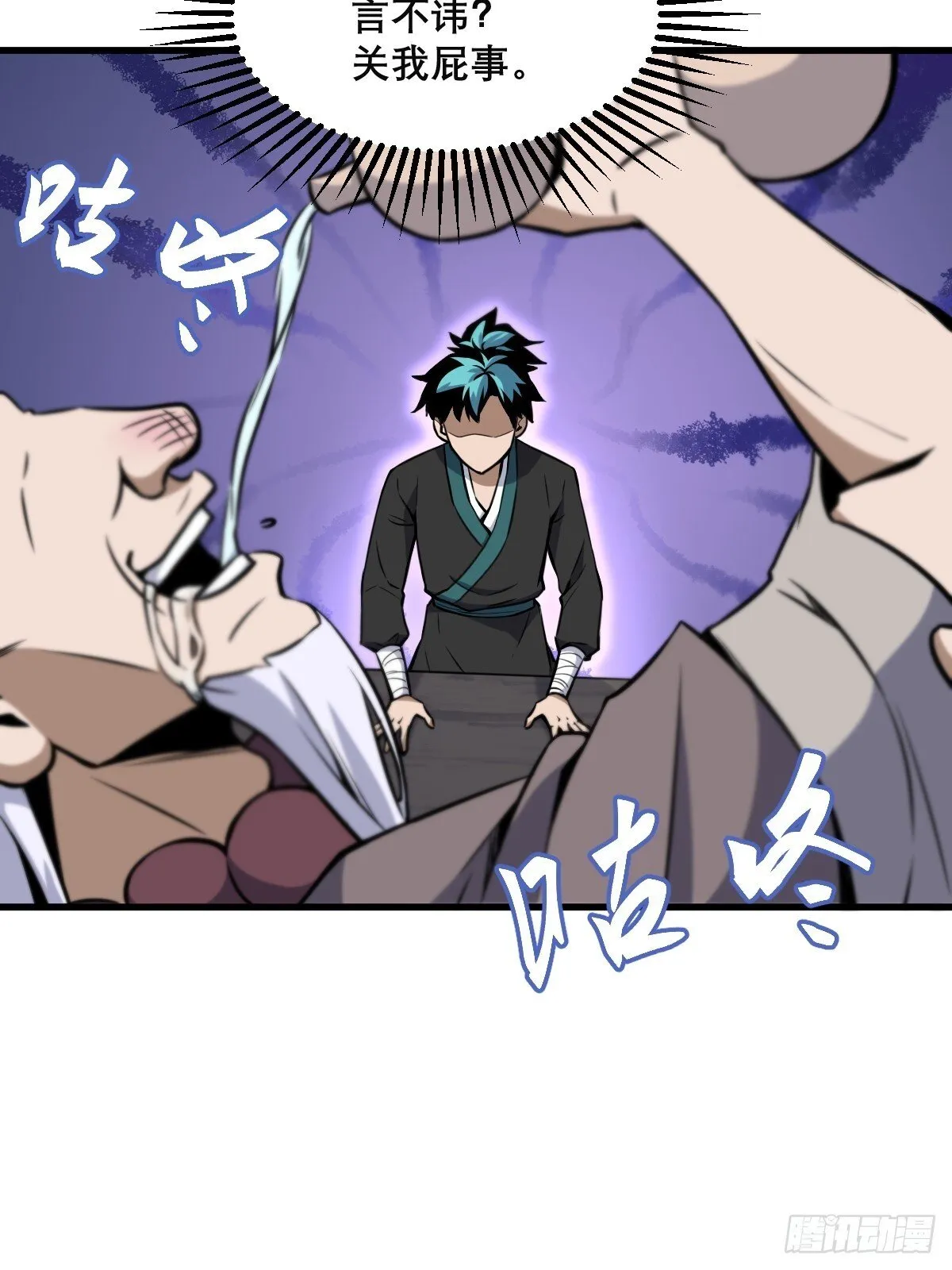 21 第12页