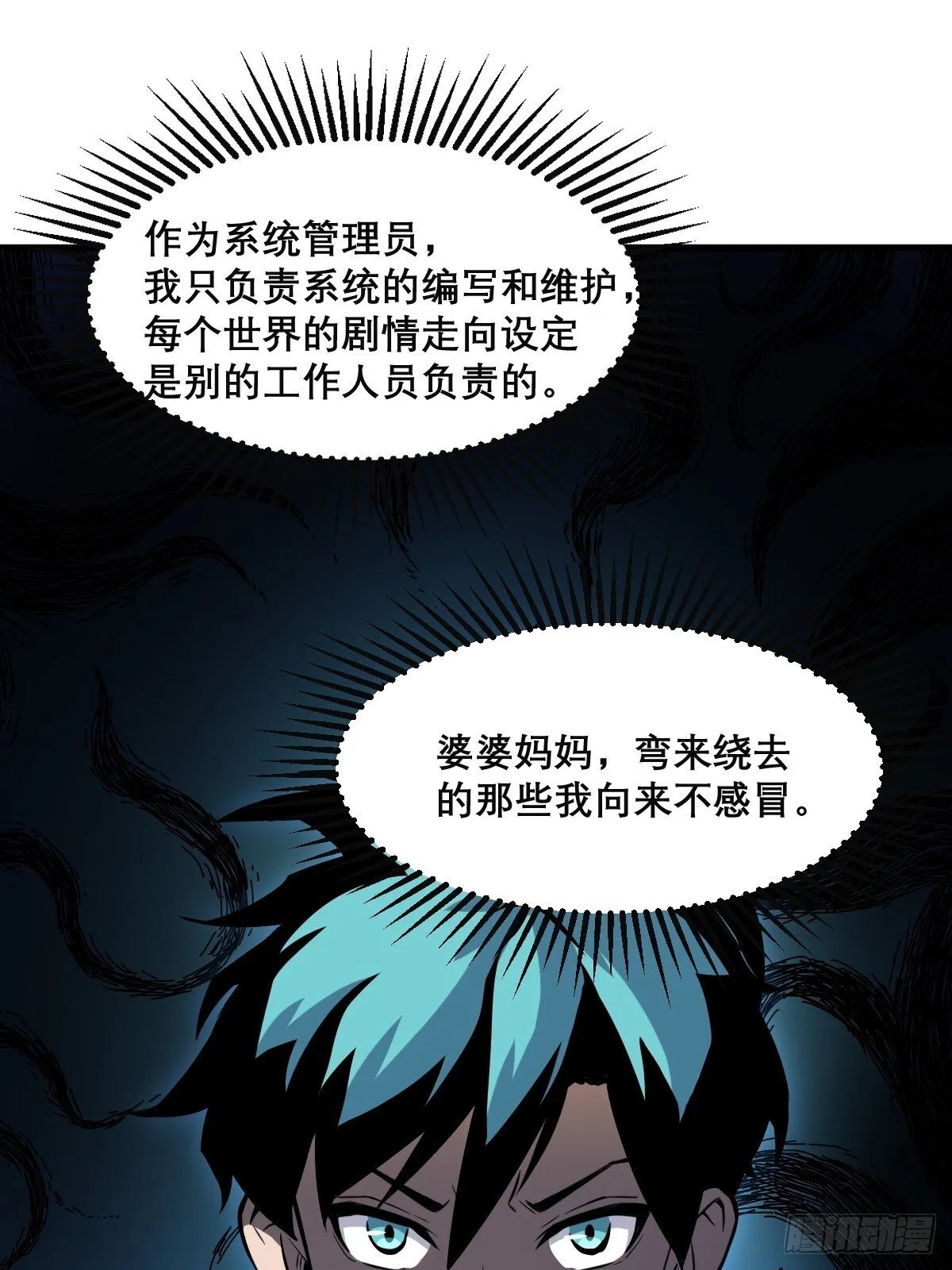 21 第13页