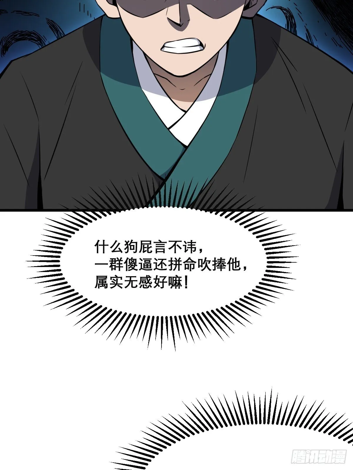 21 第14页
