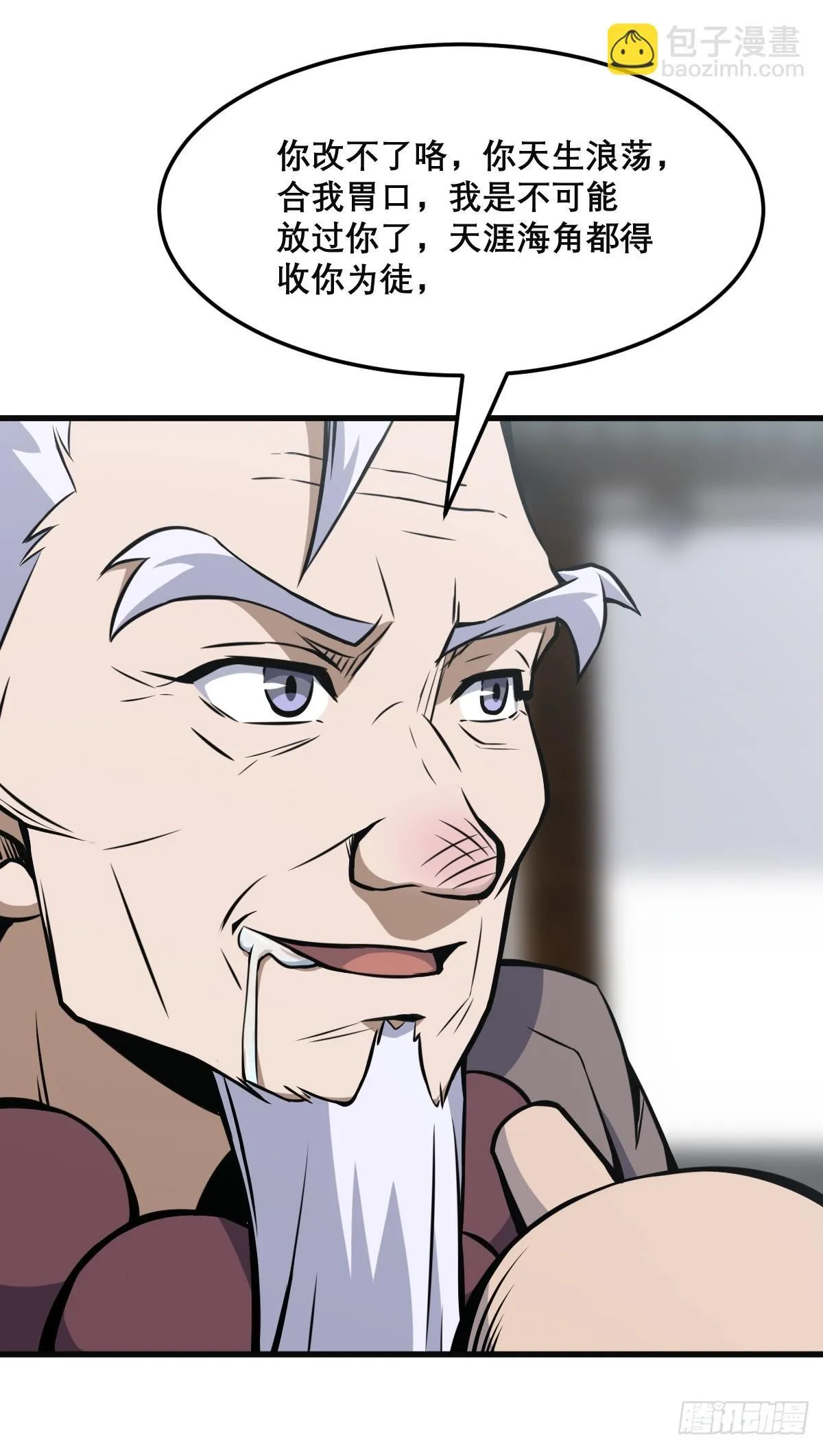 21 第17页