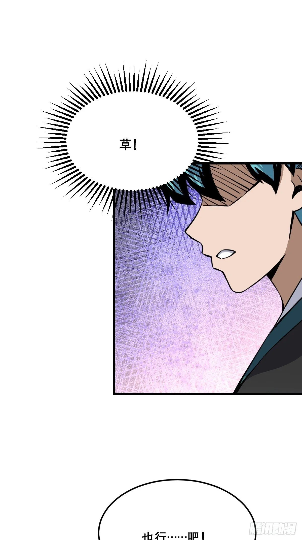 21 第19页