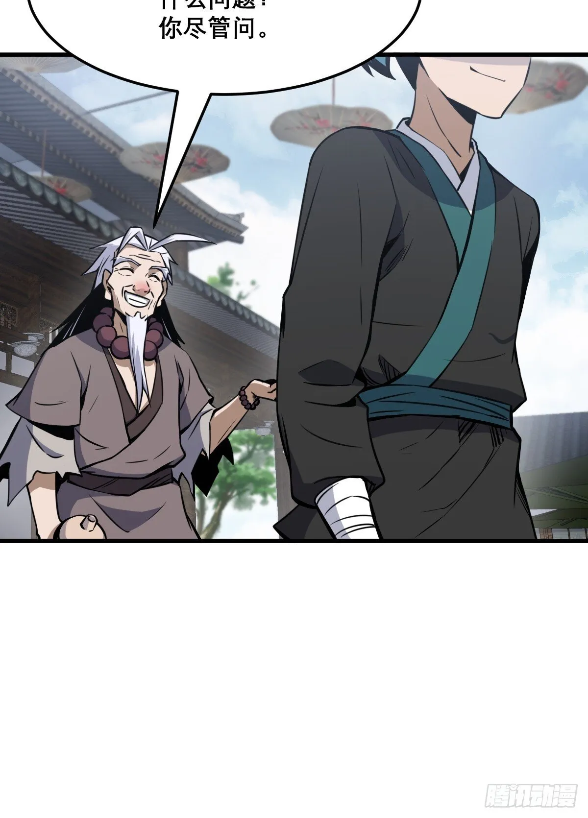 21 第22页