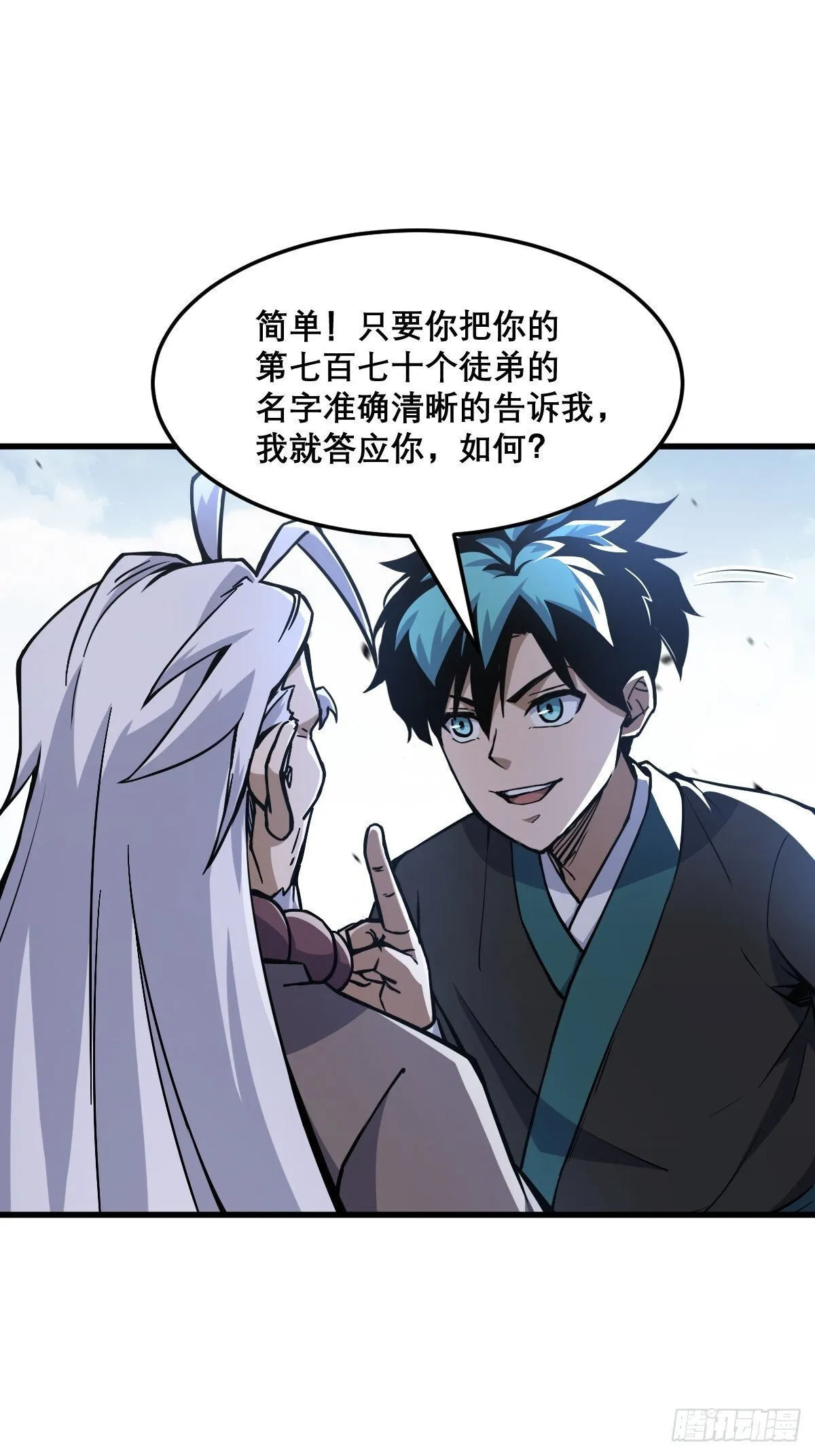21 第23页