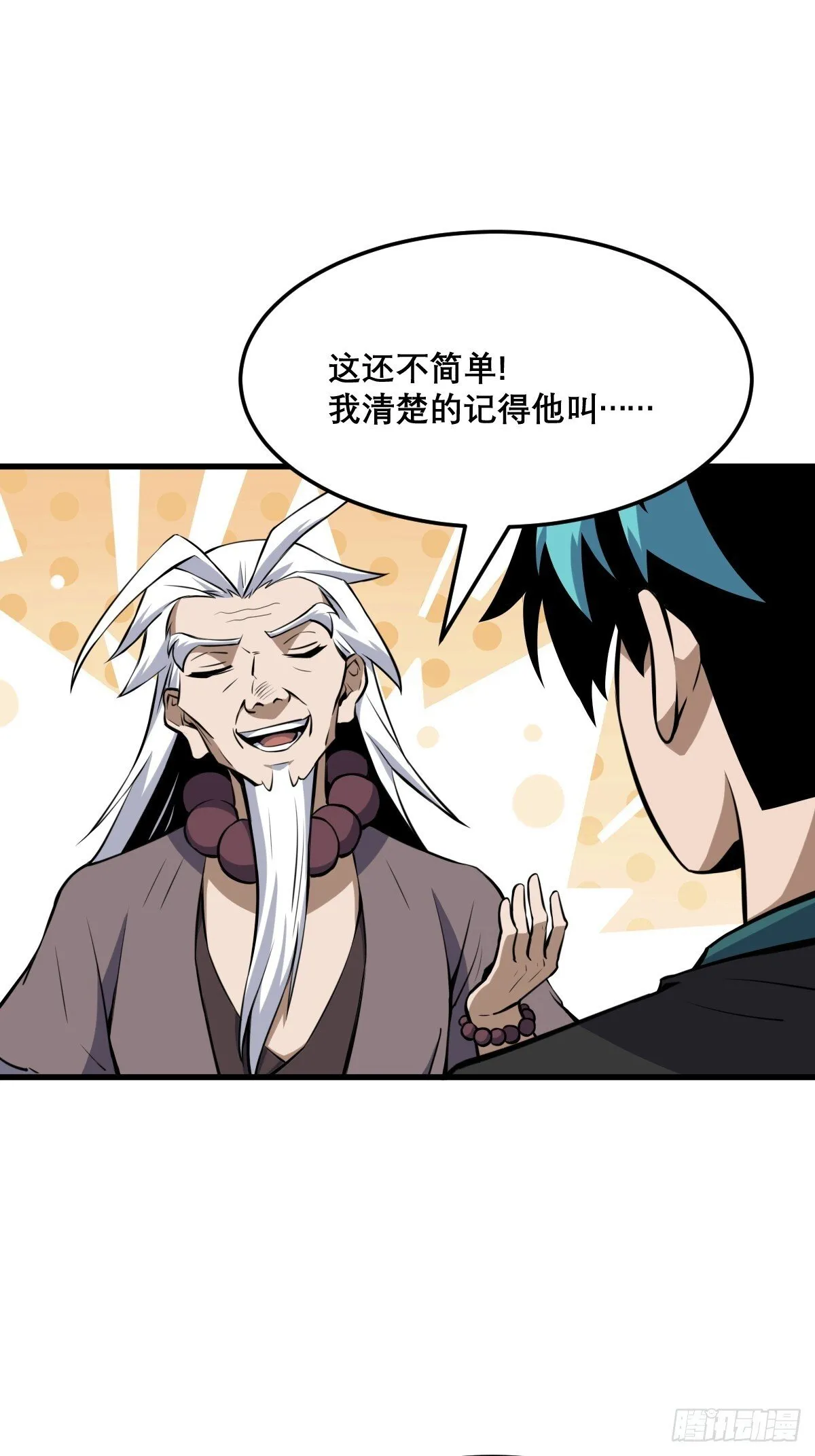 21 第24页