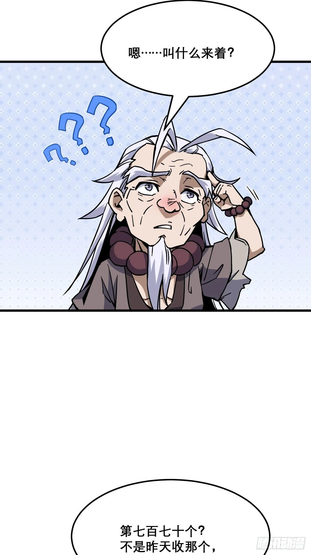 21 第25页