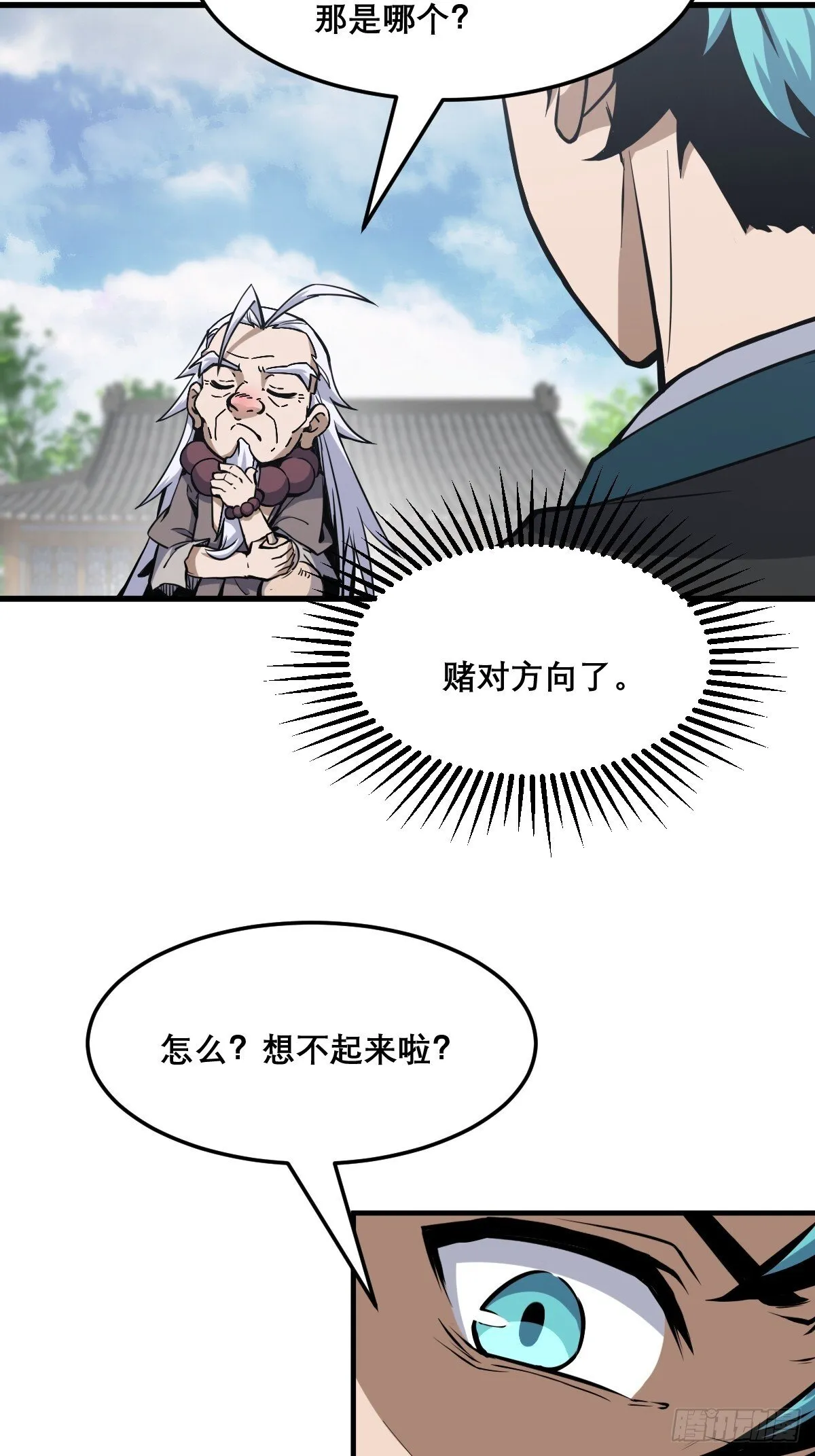21 第26页