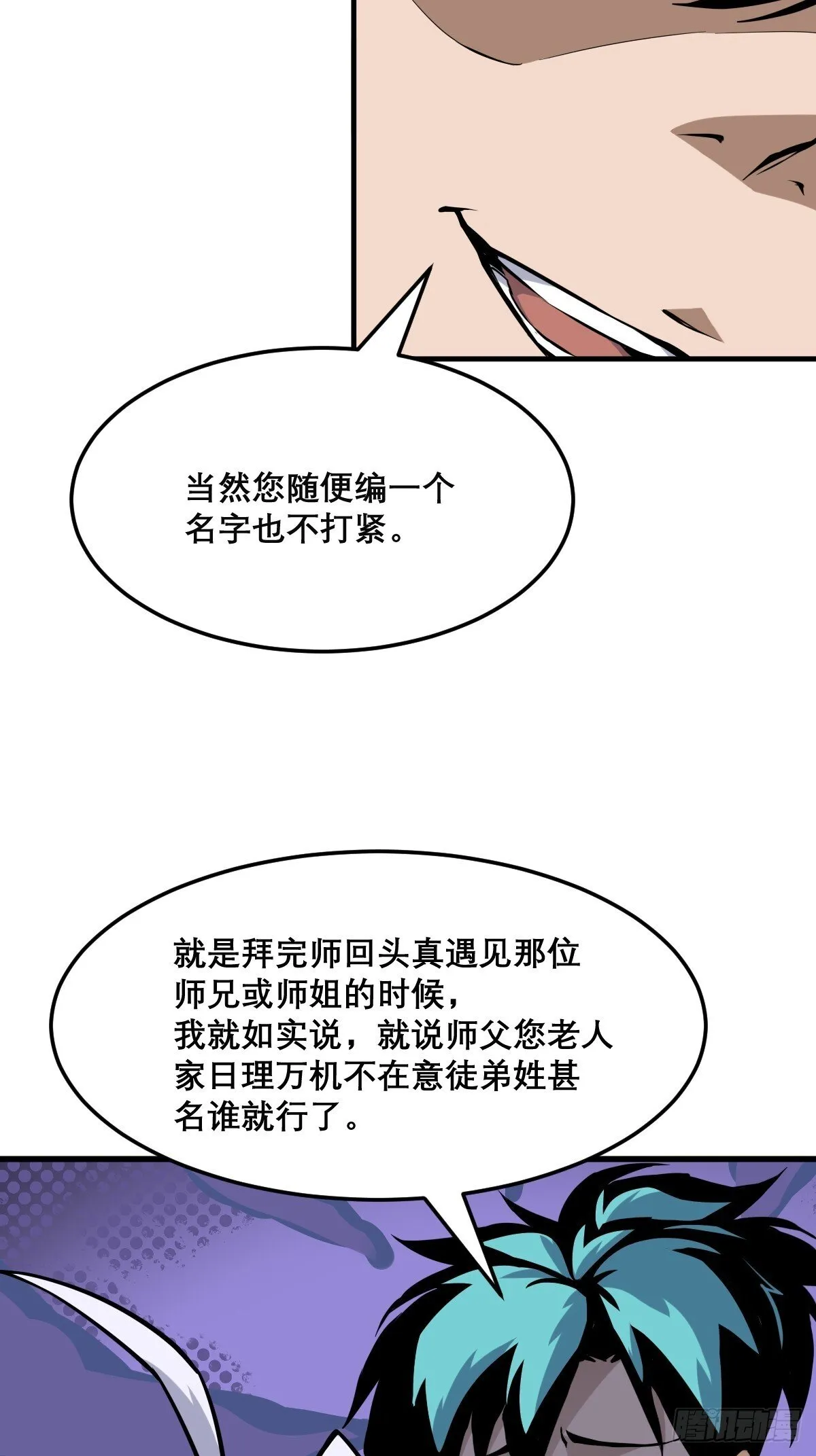 21 第27页