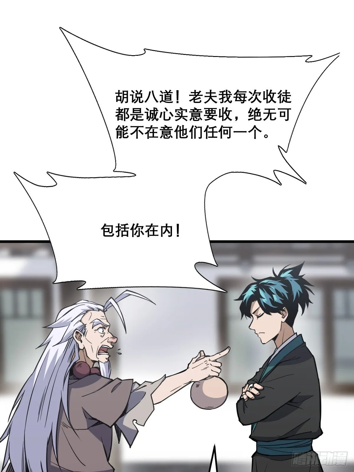 21 第29页