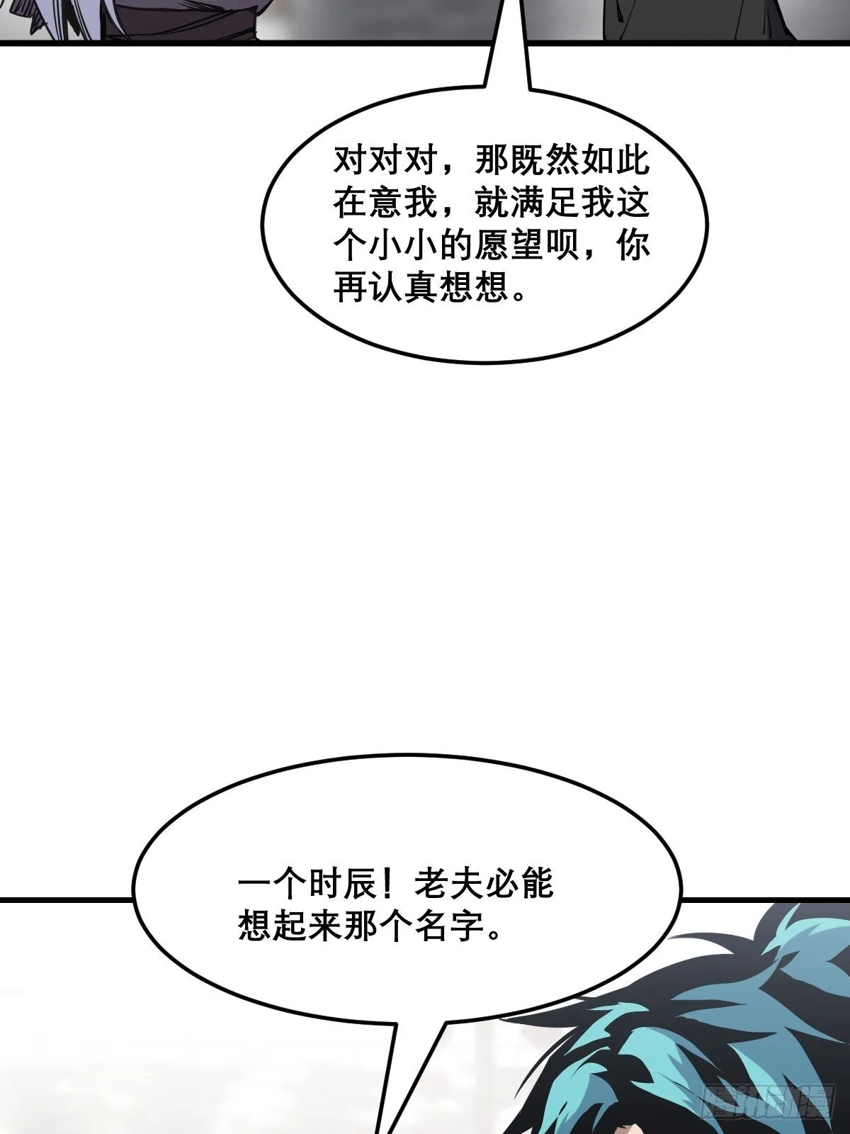 21 第30页