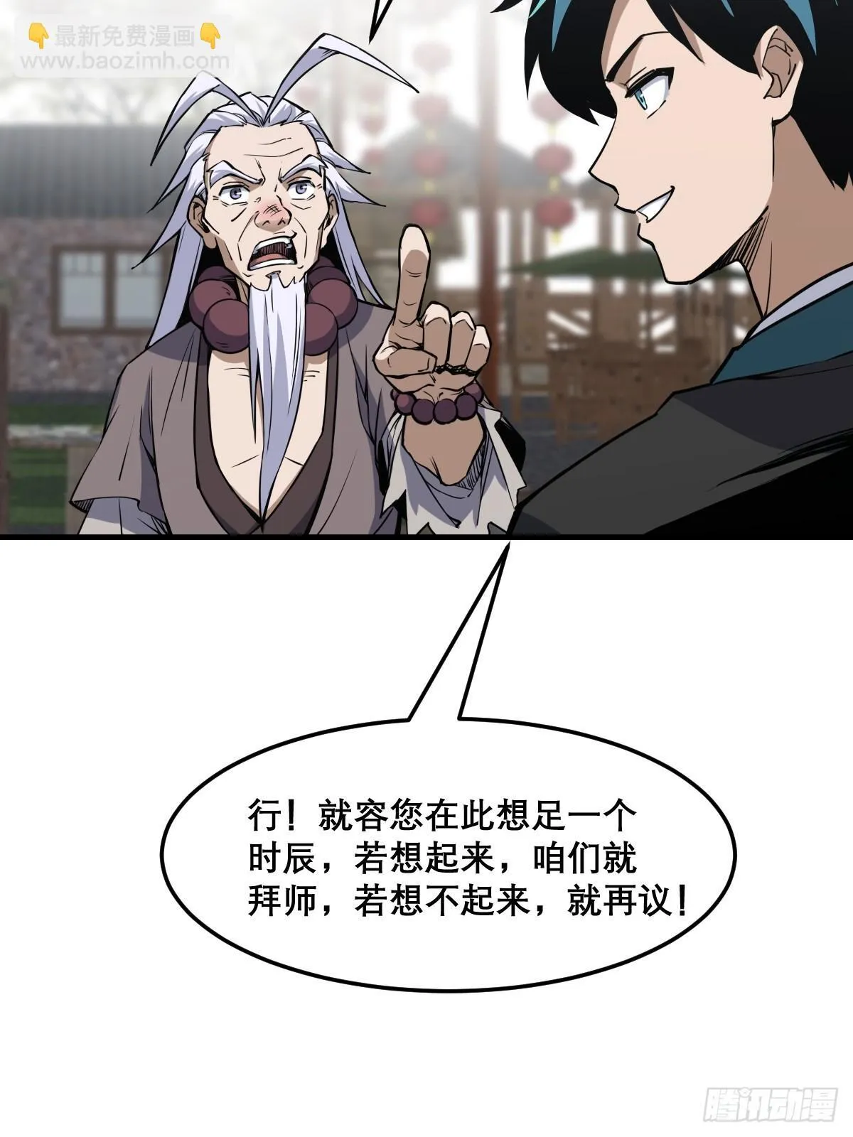 21 第31页