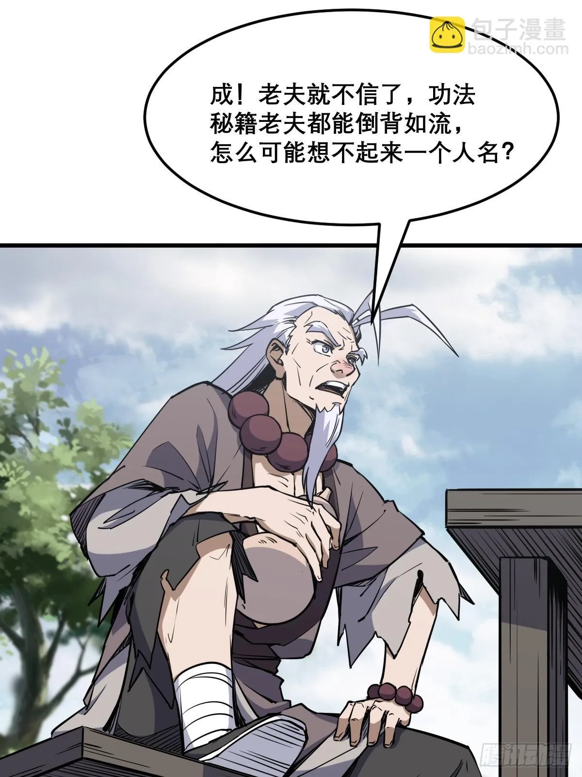 21 第32页