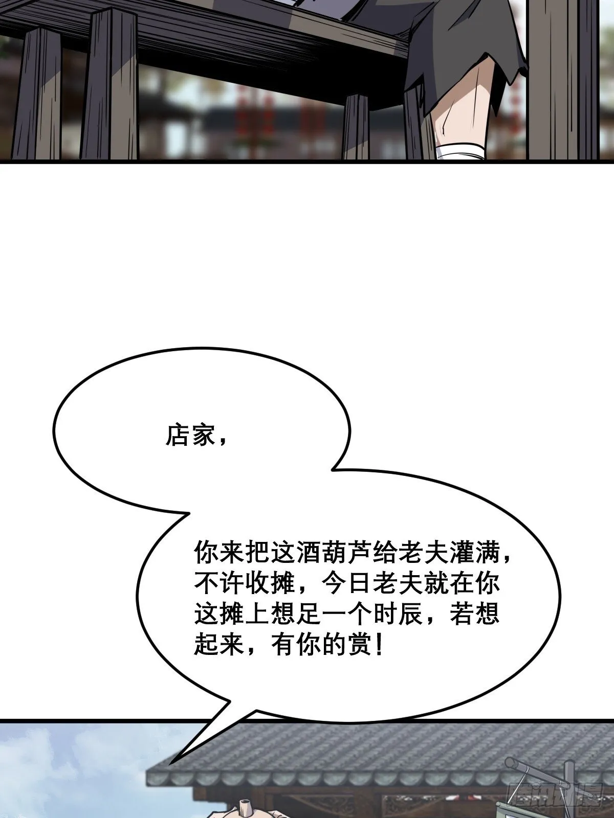 21 第33页