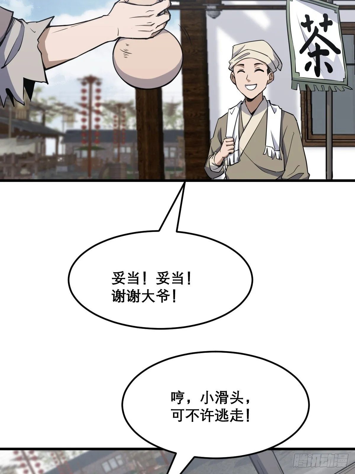 21 第34页