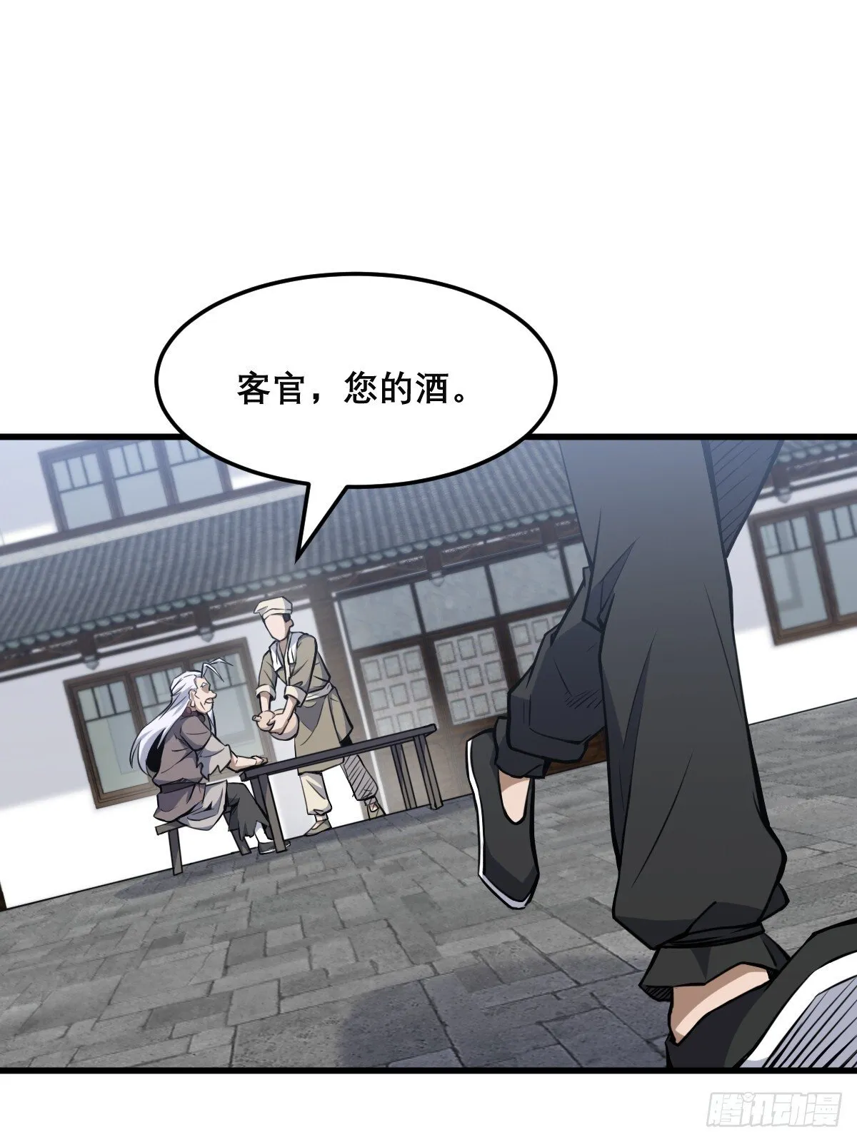 21 第36页