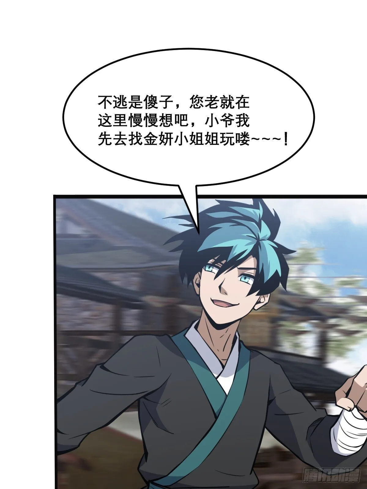 21 第37页