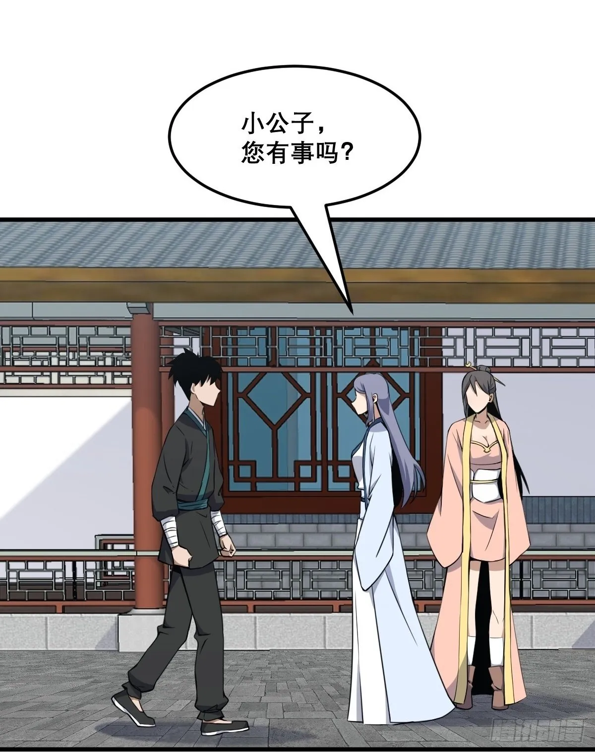 28 第2页