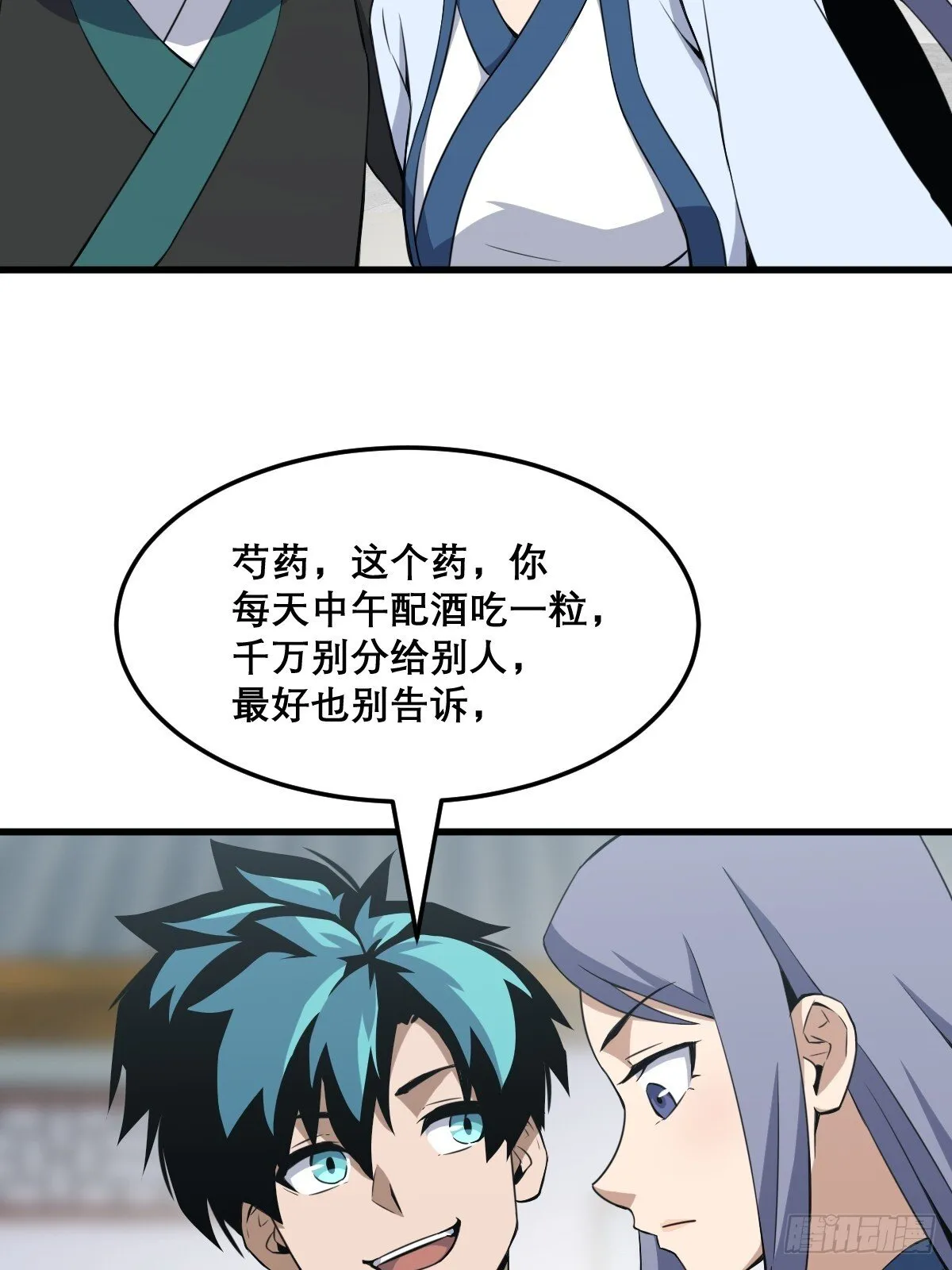 28 第4页