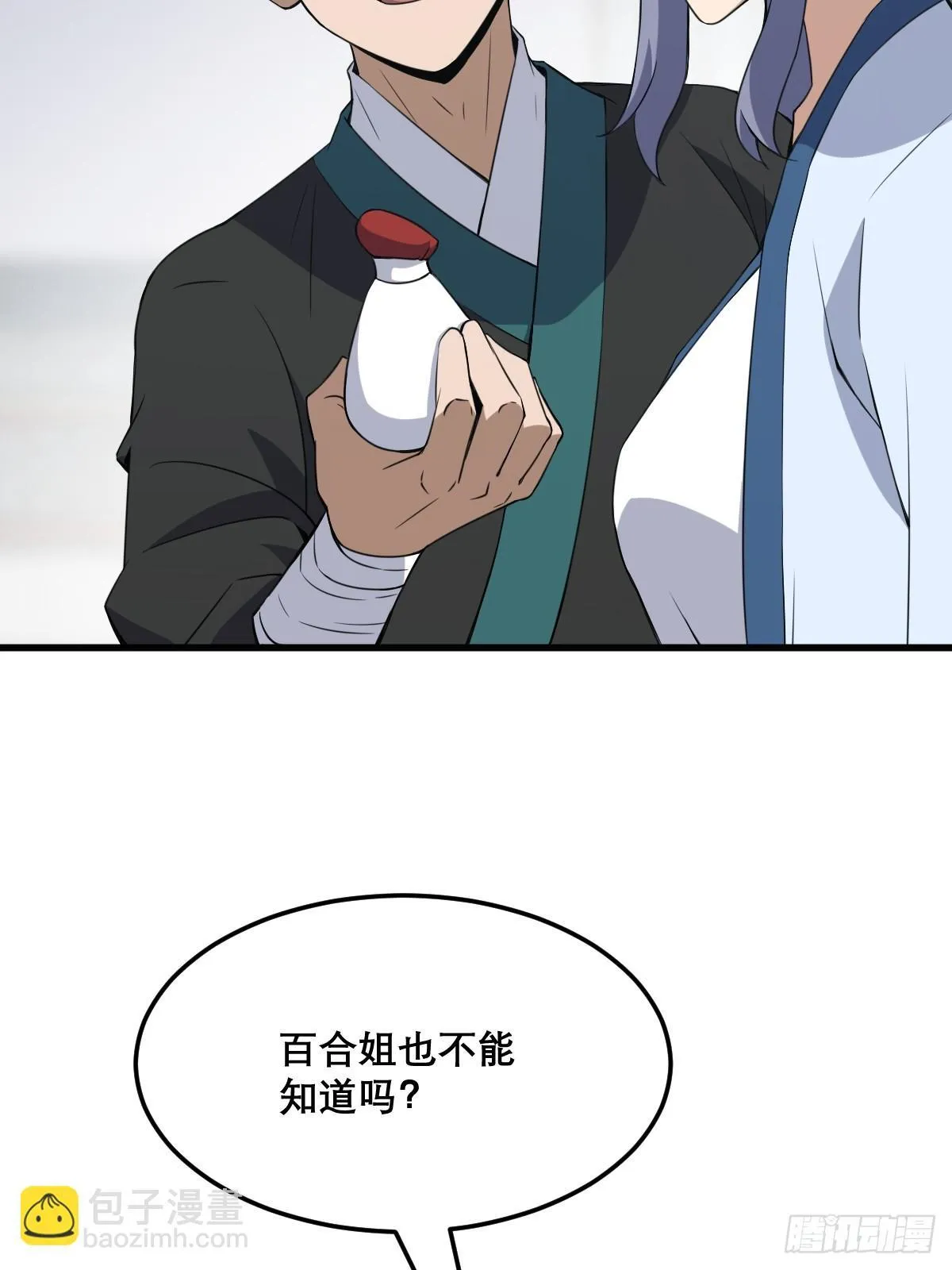 28 第5页