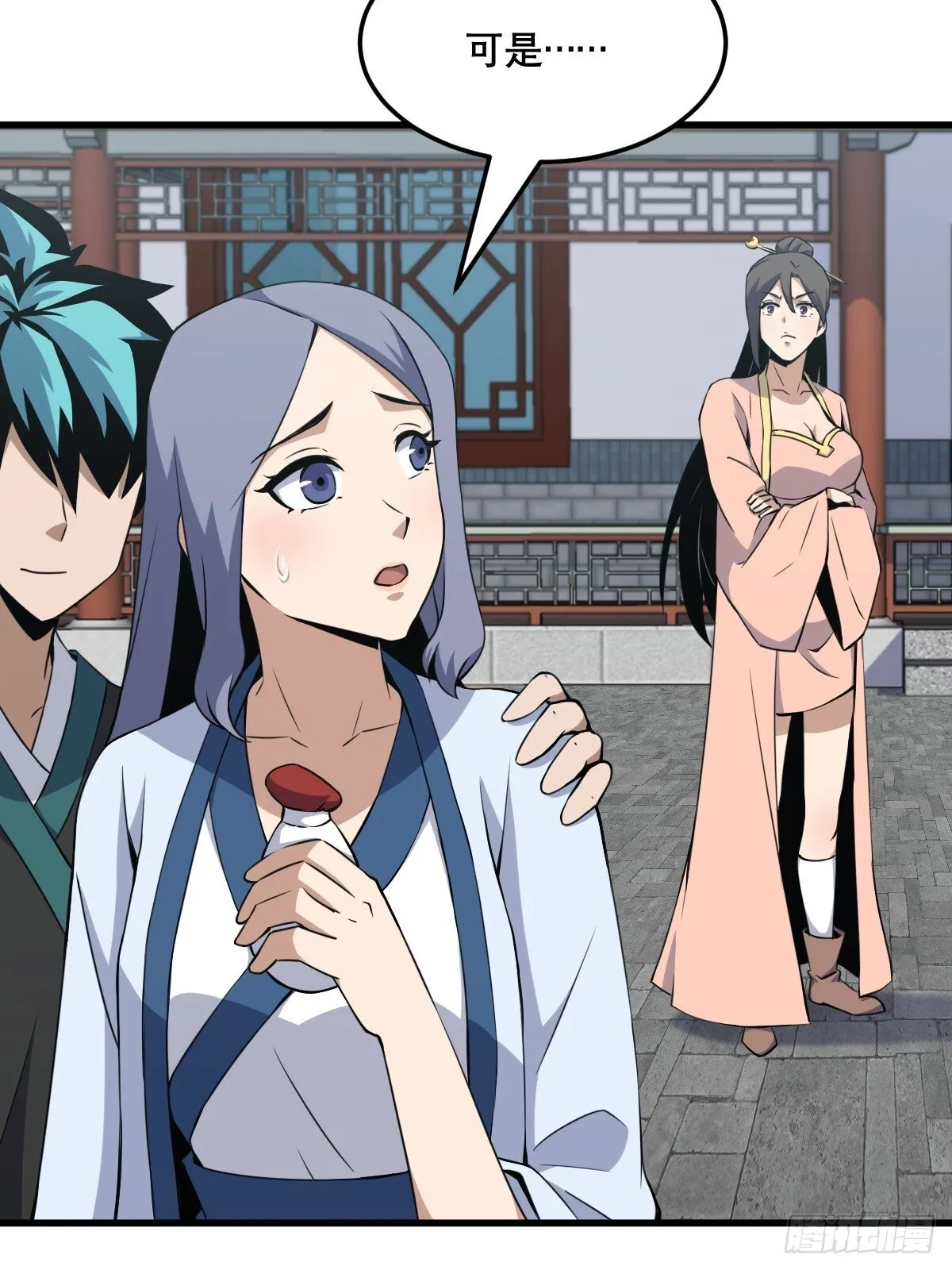 28 第7页
