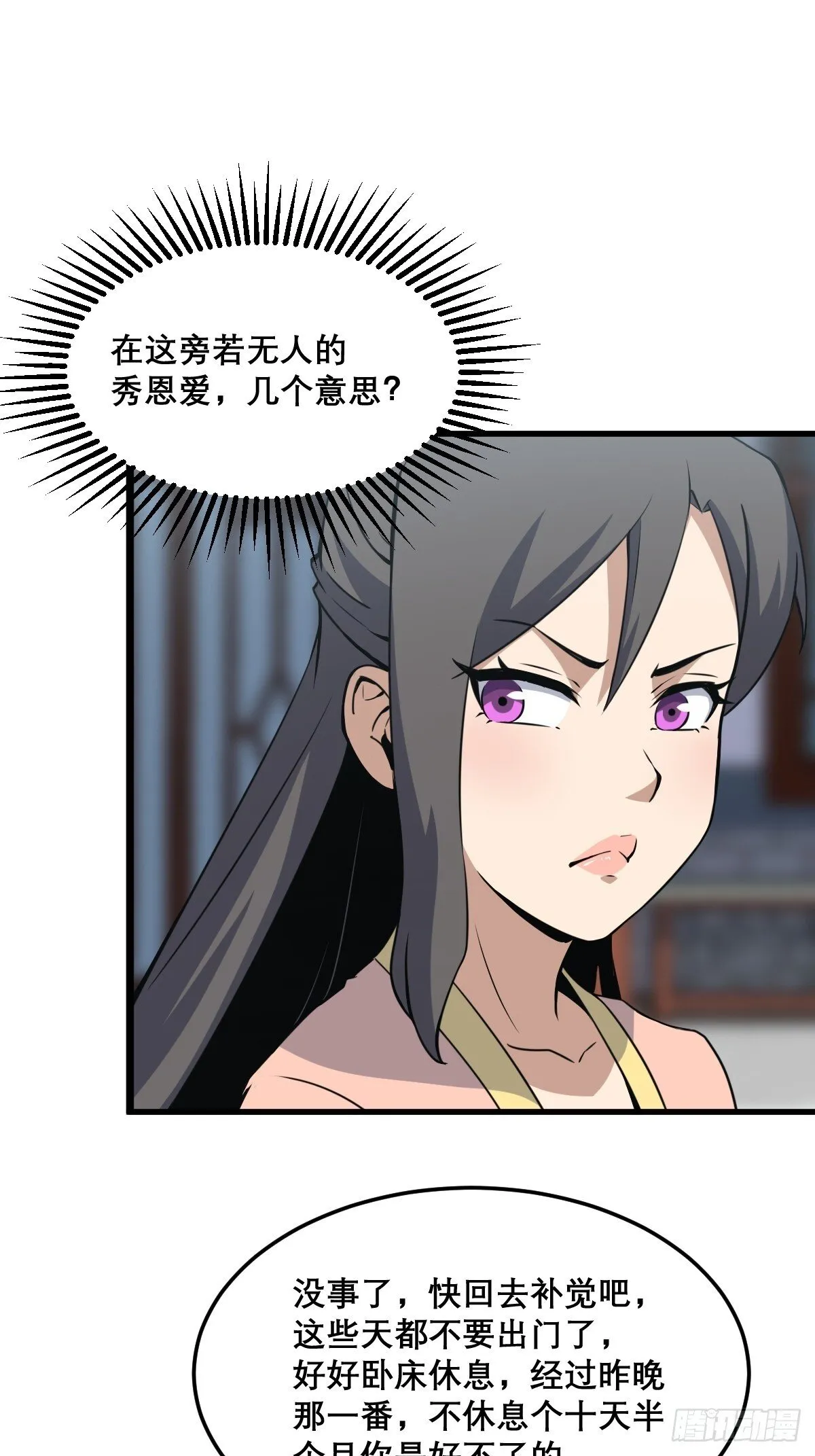28 第9页