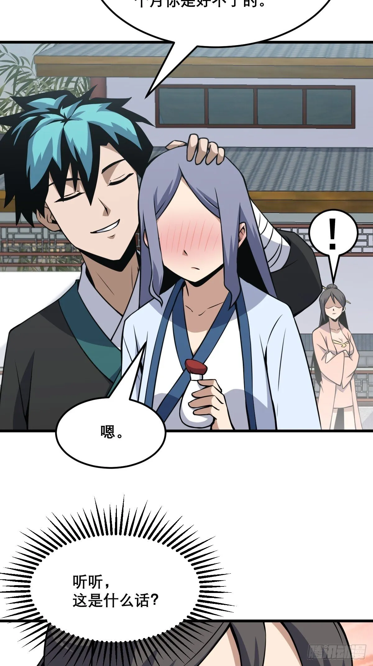 28 第10页