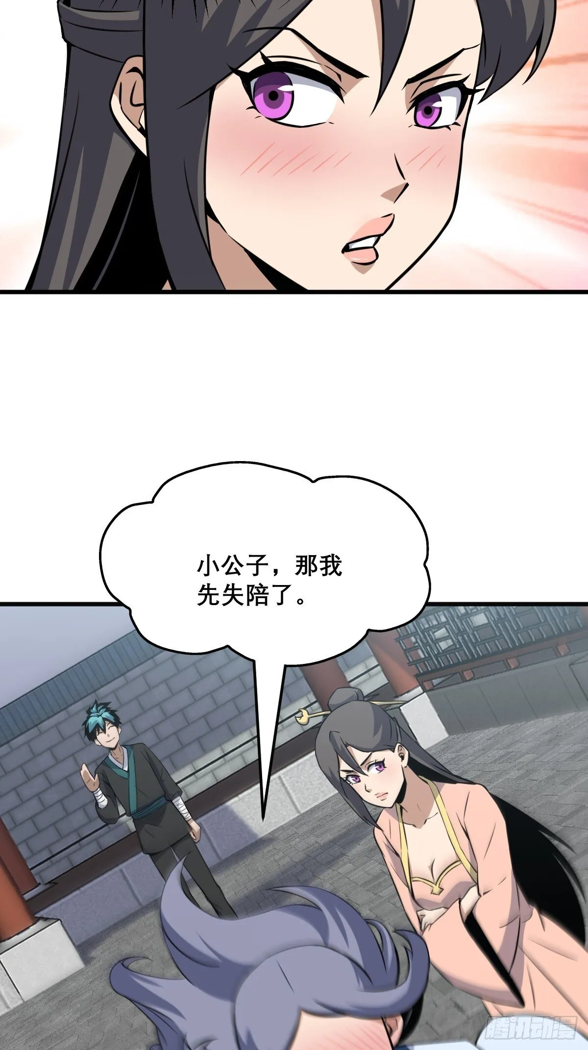 28 第11页