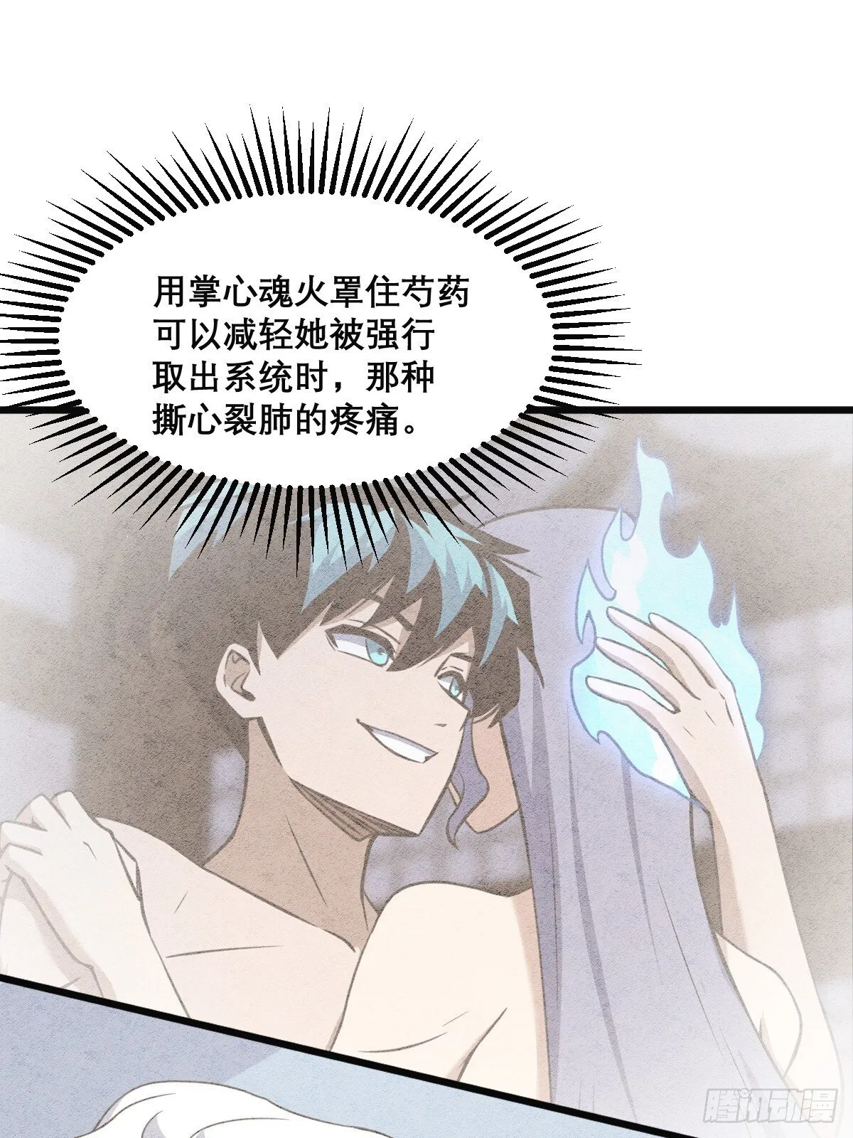 28 第15页