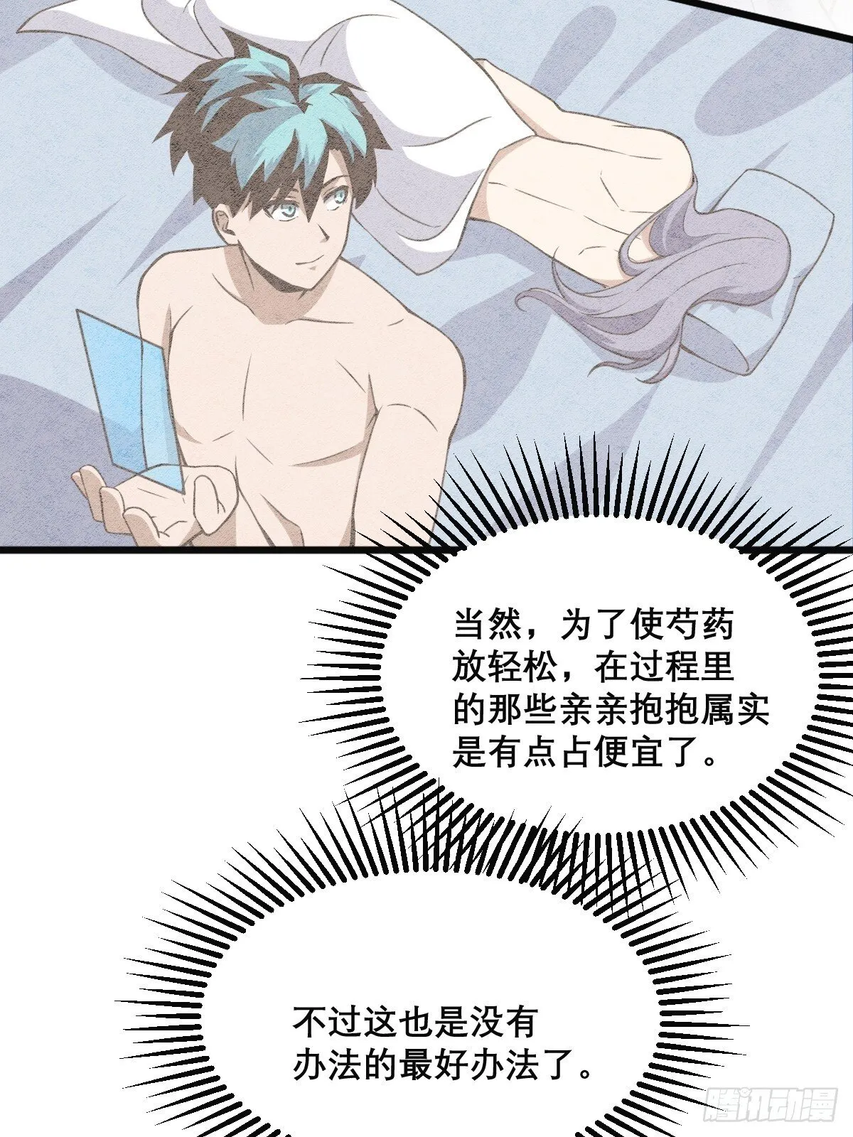 28 第16页