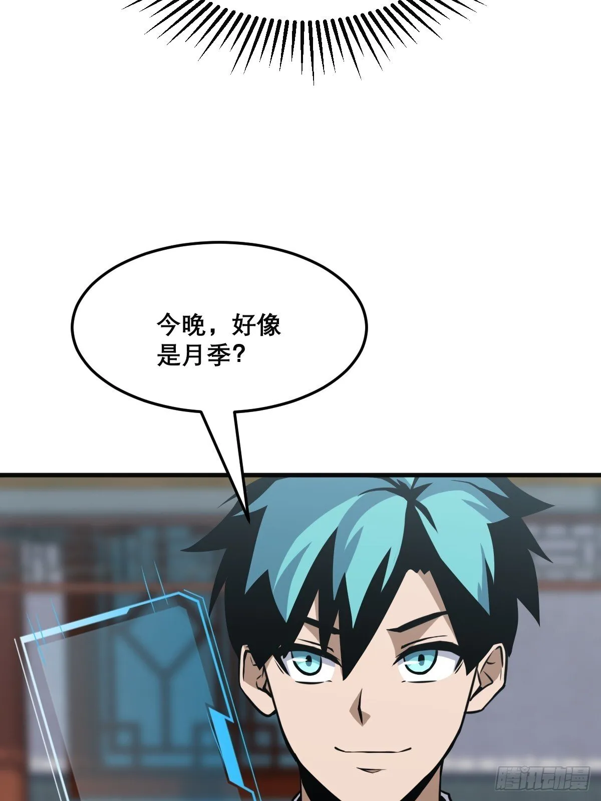 28 第17页