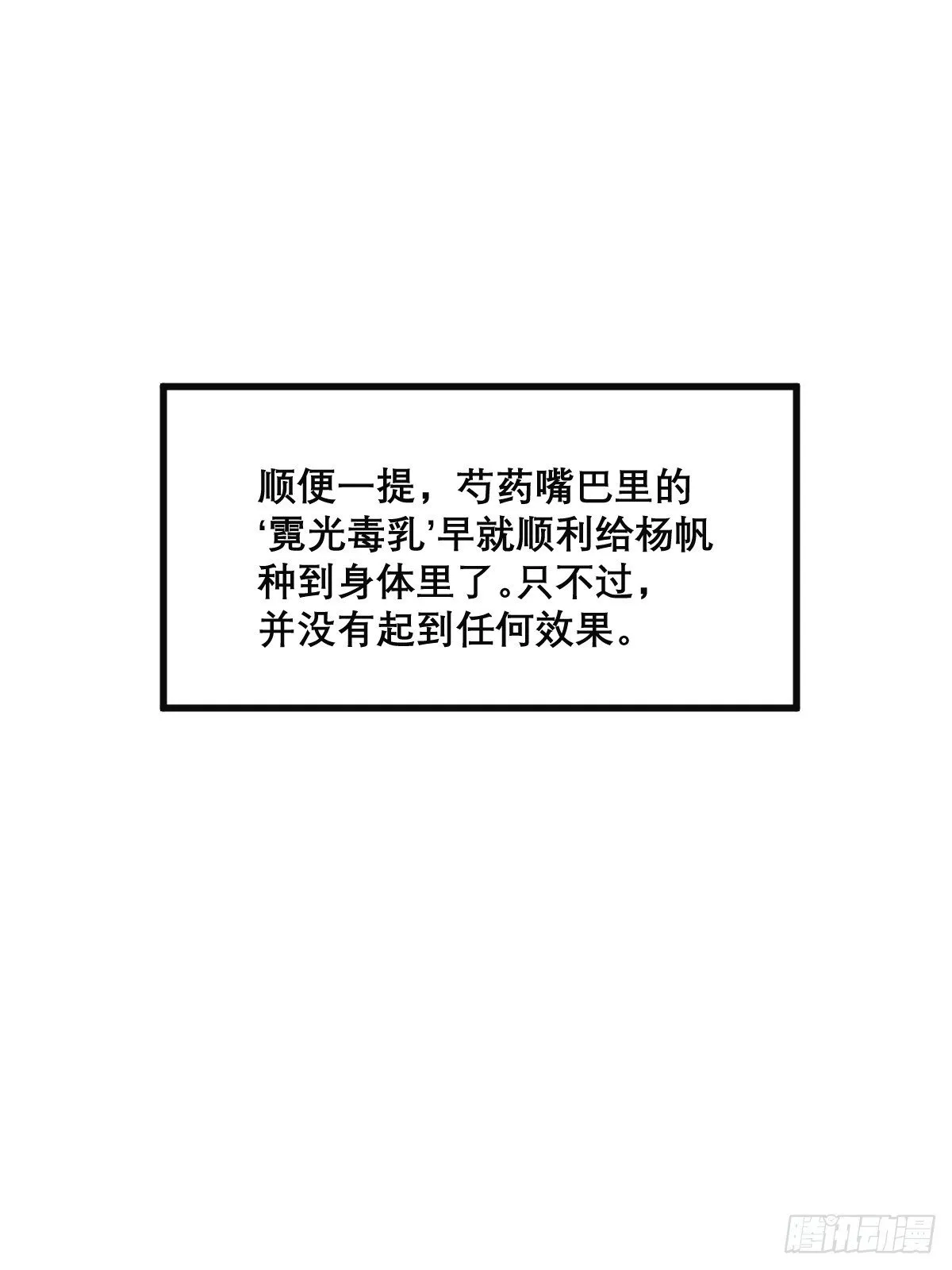 28 第20页