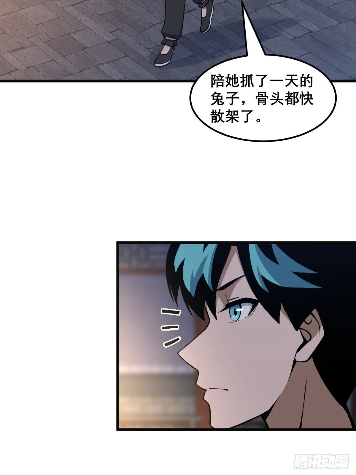 28 第23页