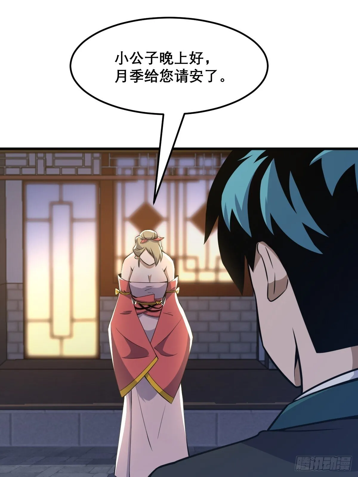 28 第24页