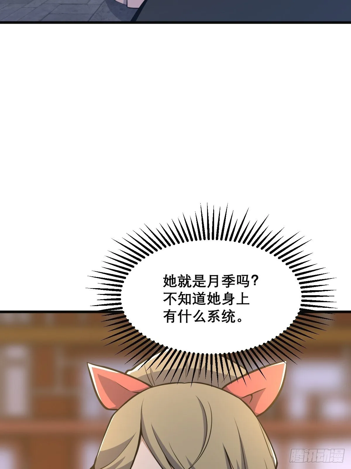 28 第25页