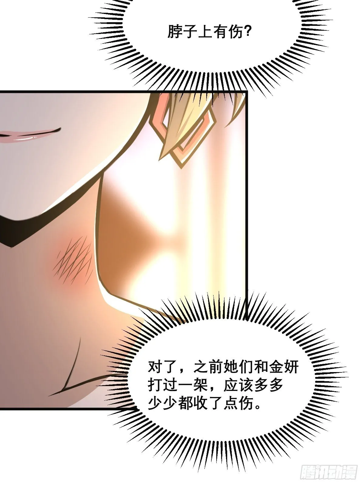 28 第27页
