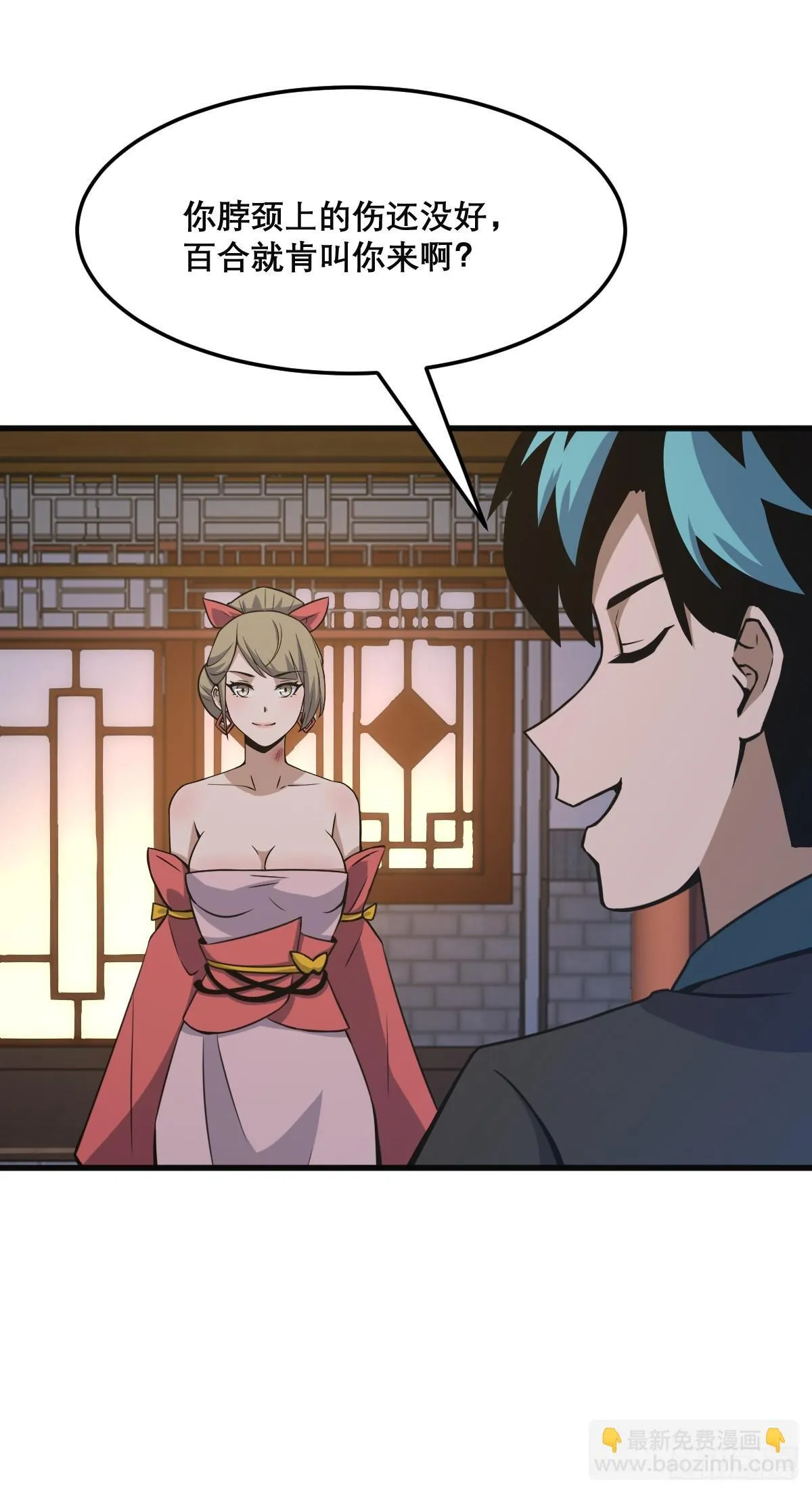 28 第28页