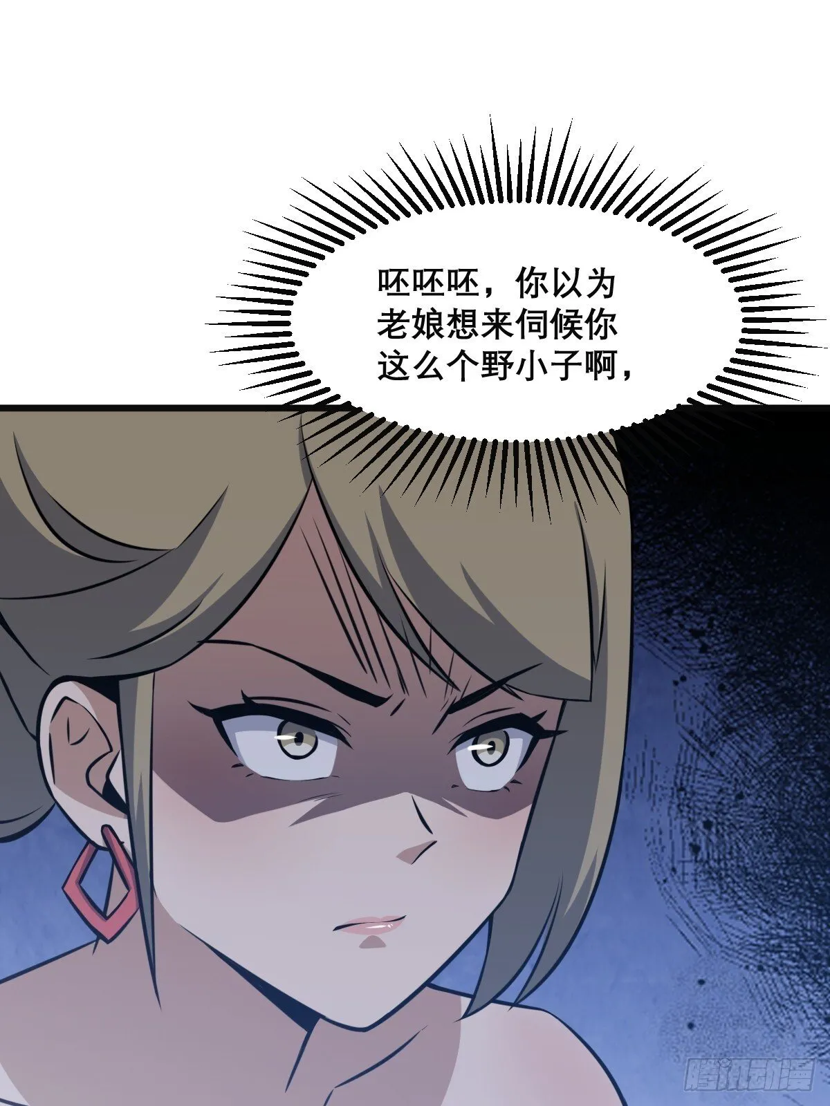 28 第29页