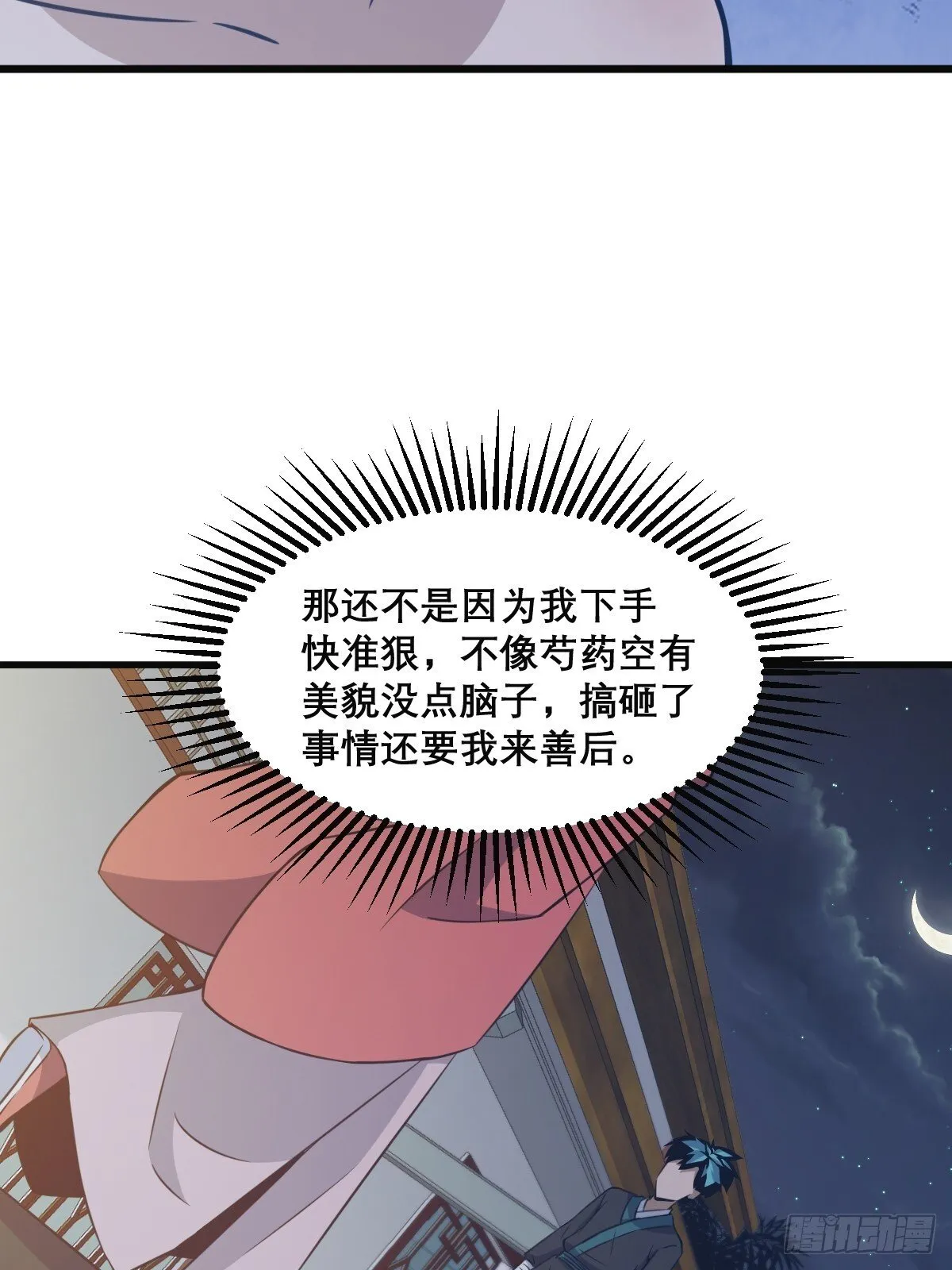 28 第30页