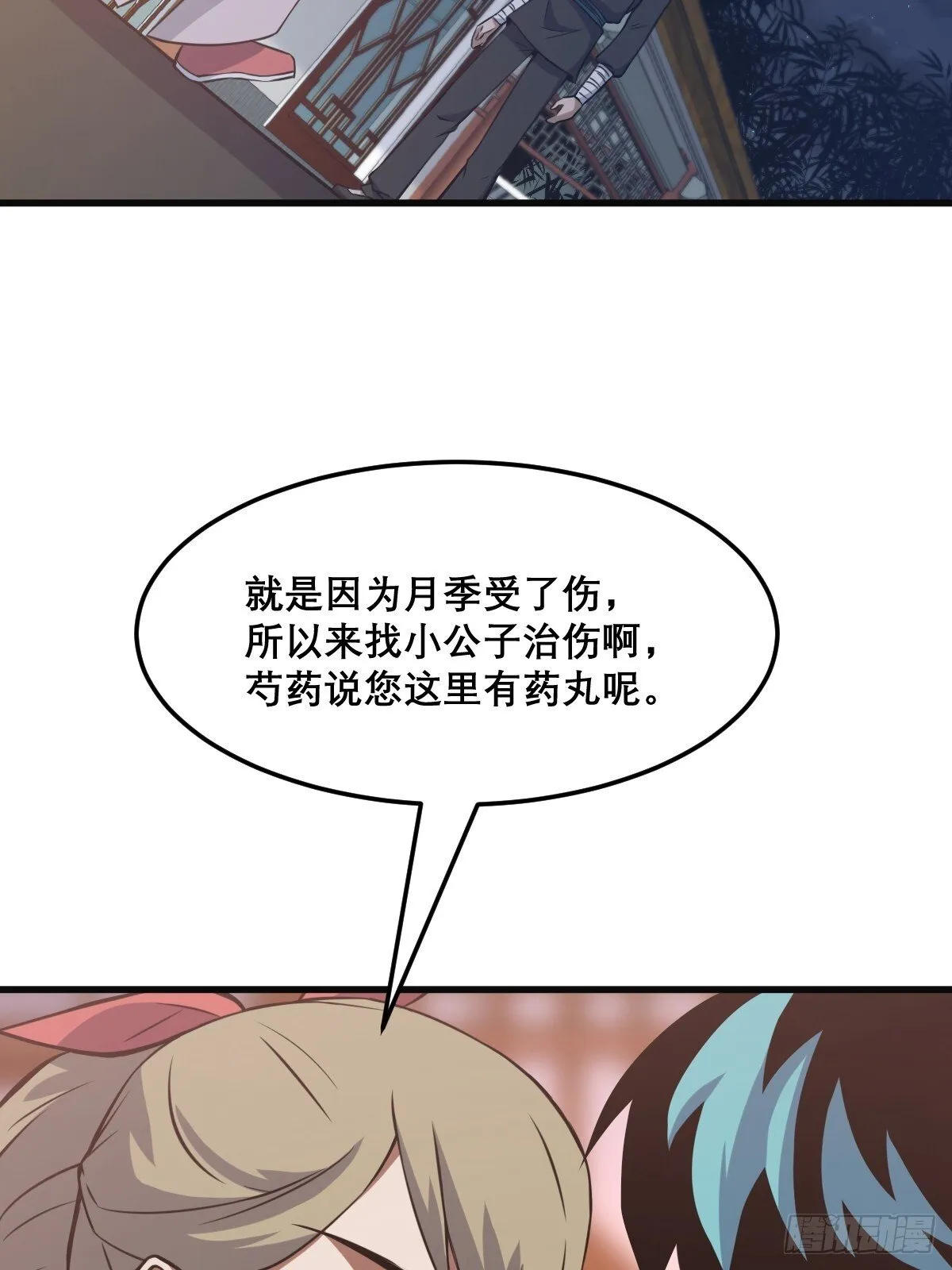 28 第31页