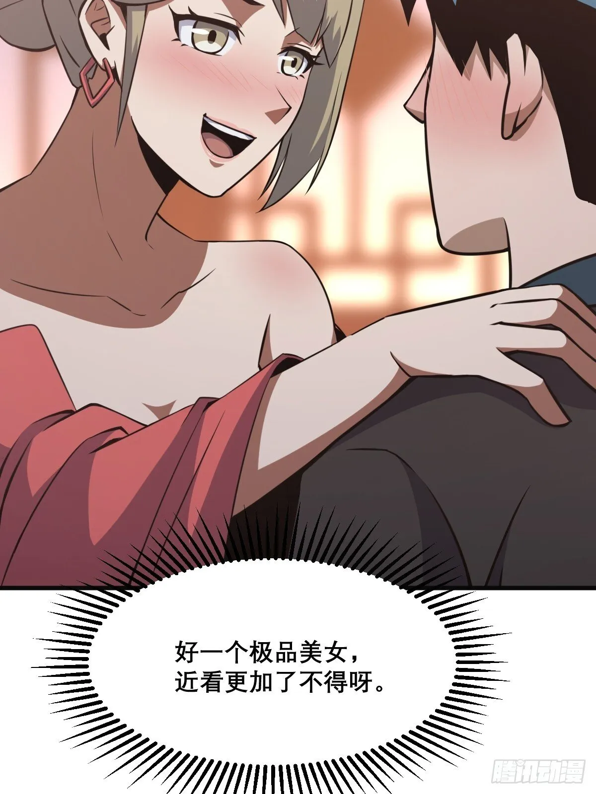 28 第32页
